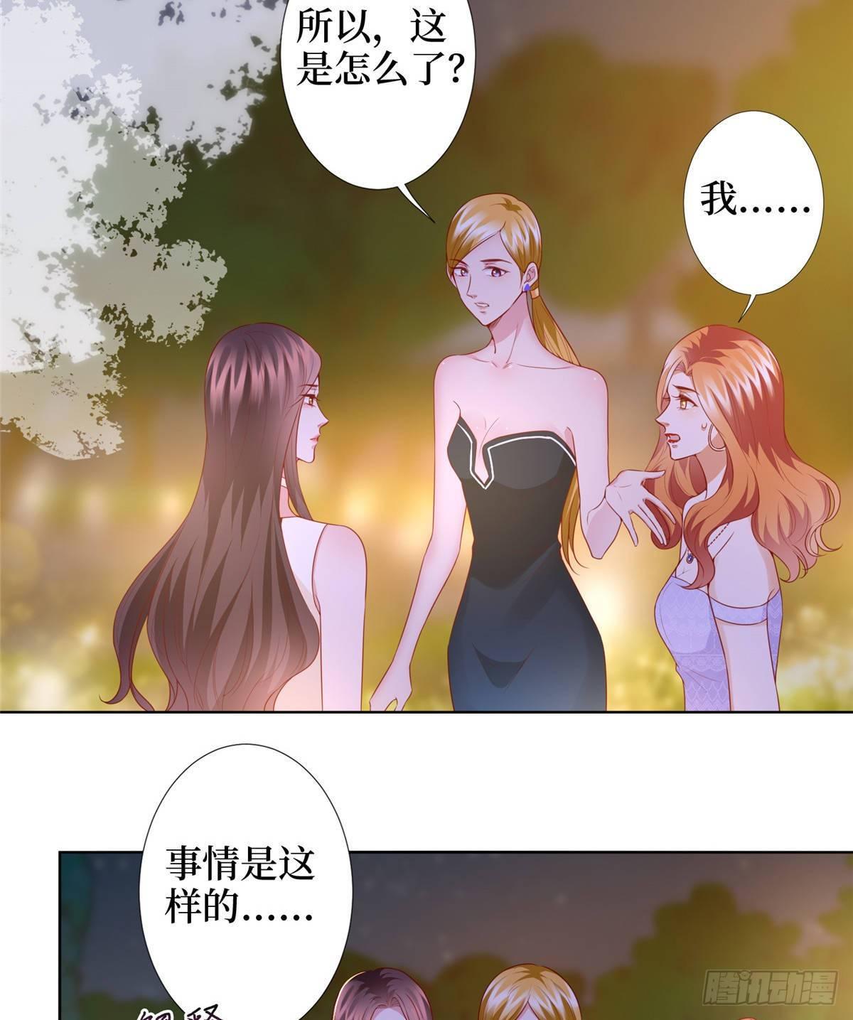 第三十三话 米娜的选择(1/2)-第87话