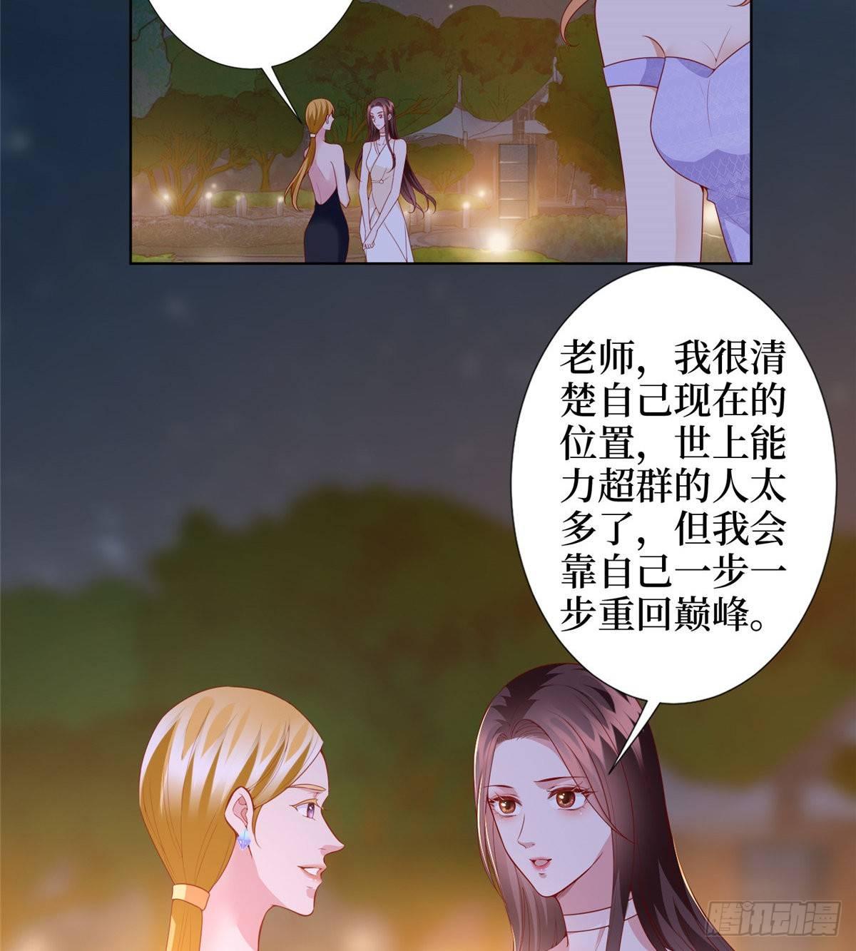 第三十三话 米娜的选择(1/2)-第87话