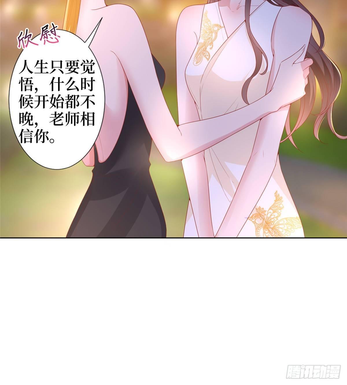 第三十三话 米娜的选择(1/2)-第87话