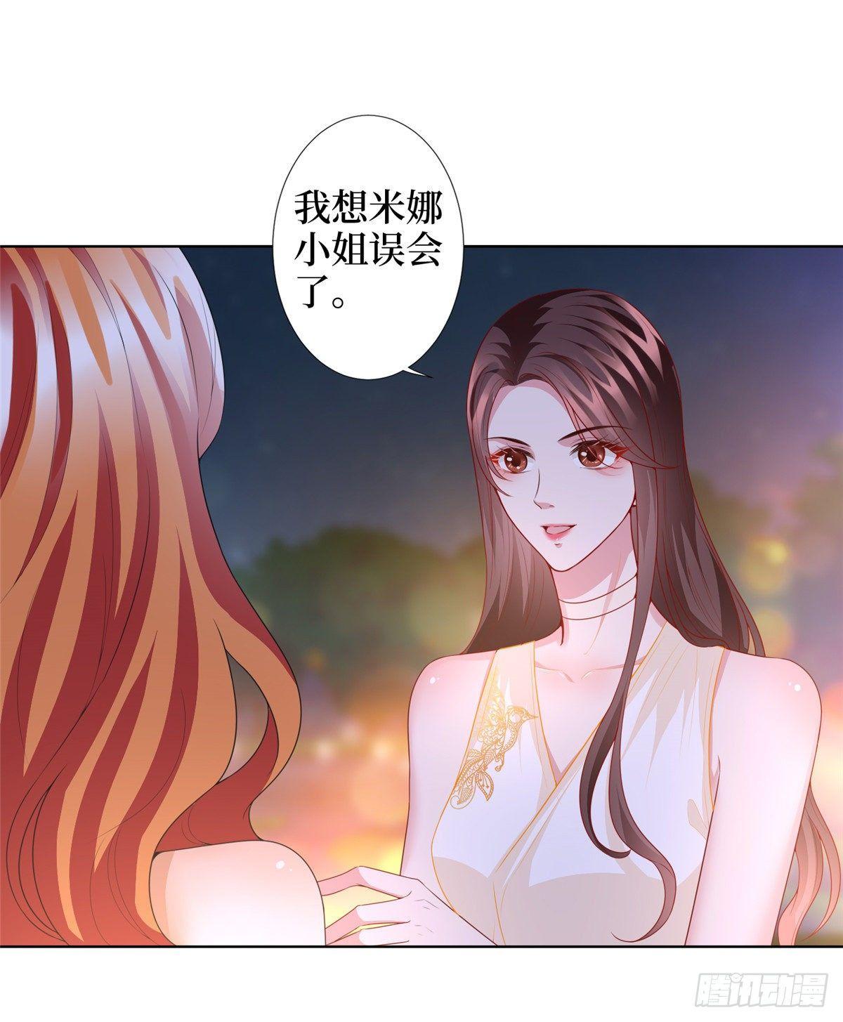 第三十三话 米娜的选择(1/2)-第87话