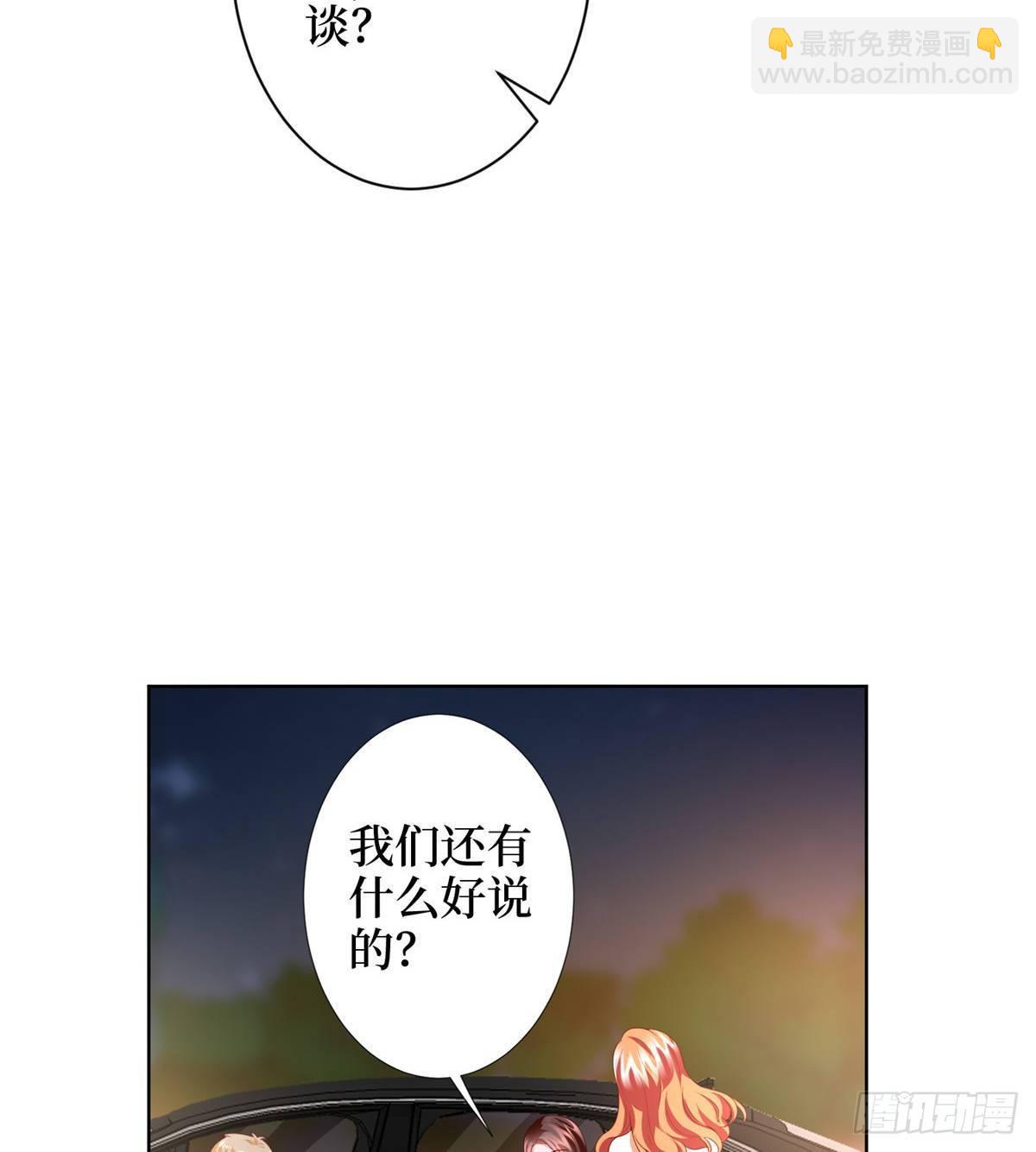 第三十三话 米娜的选择(1/2)-第87话