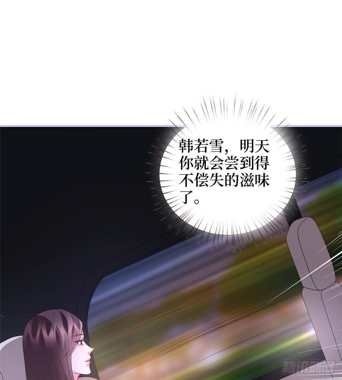 第三十三话 米娜的选择(1/2)-第87话