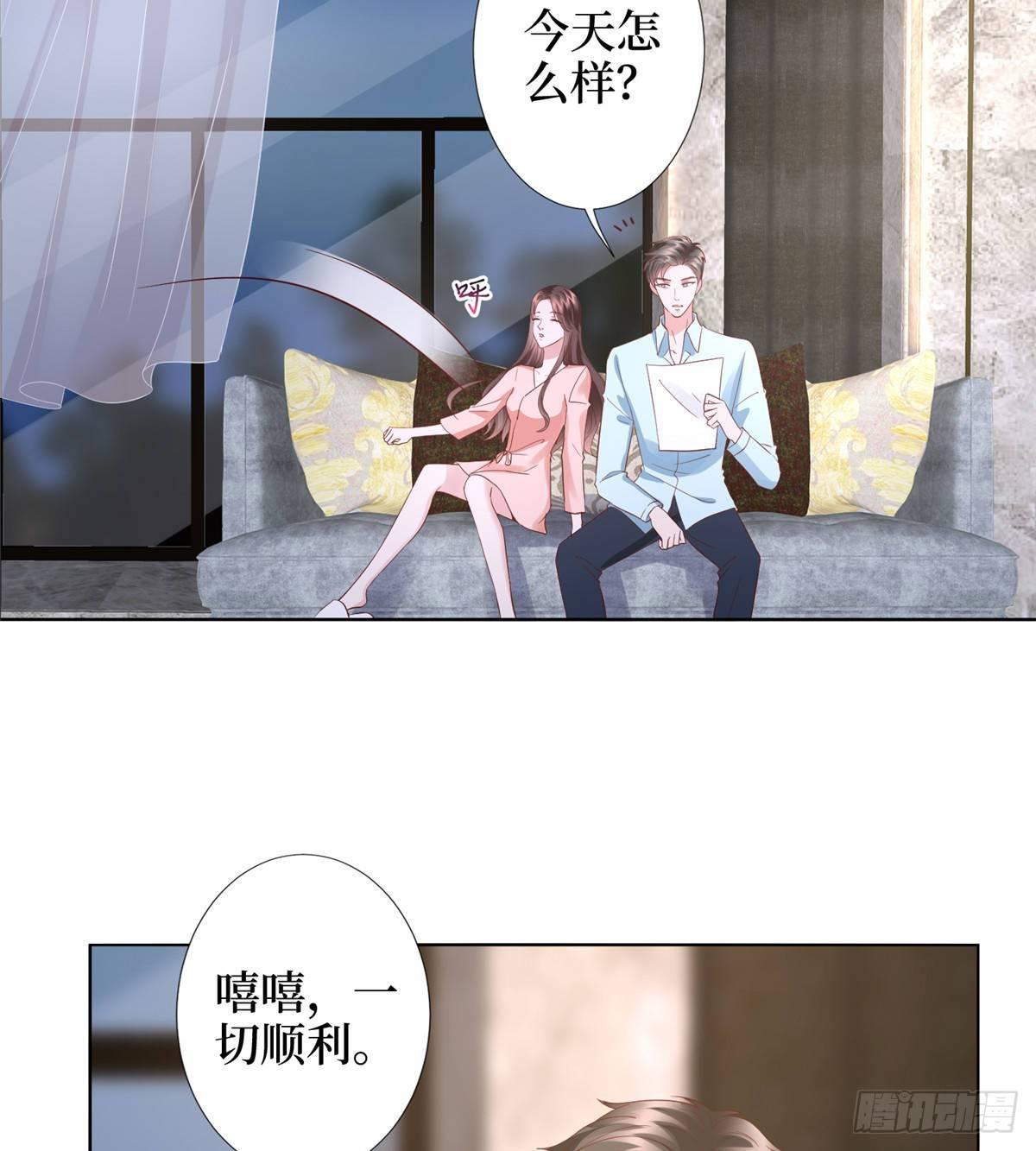 第三十三话 米娜的选择(1/2)-第87话
