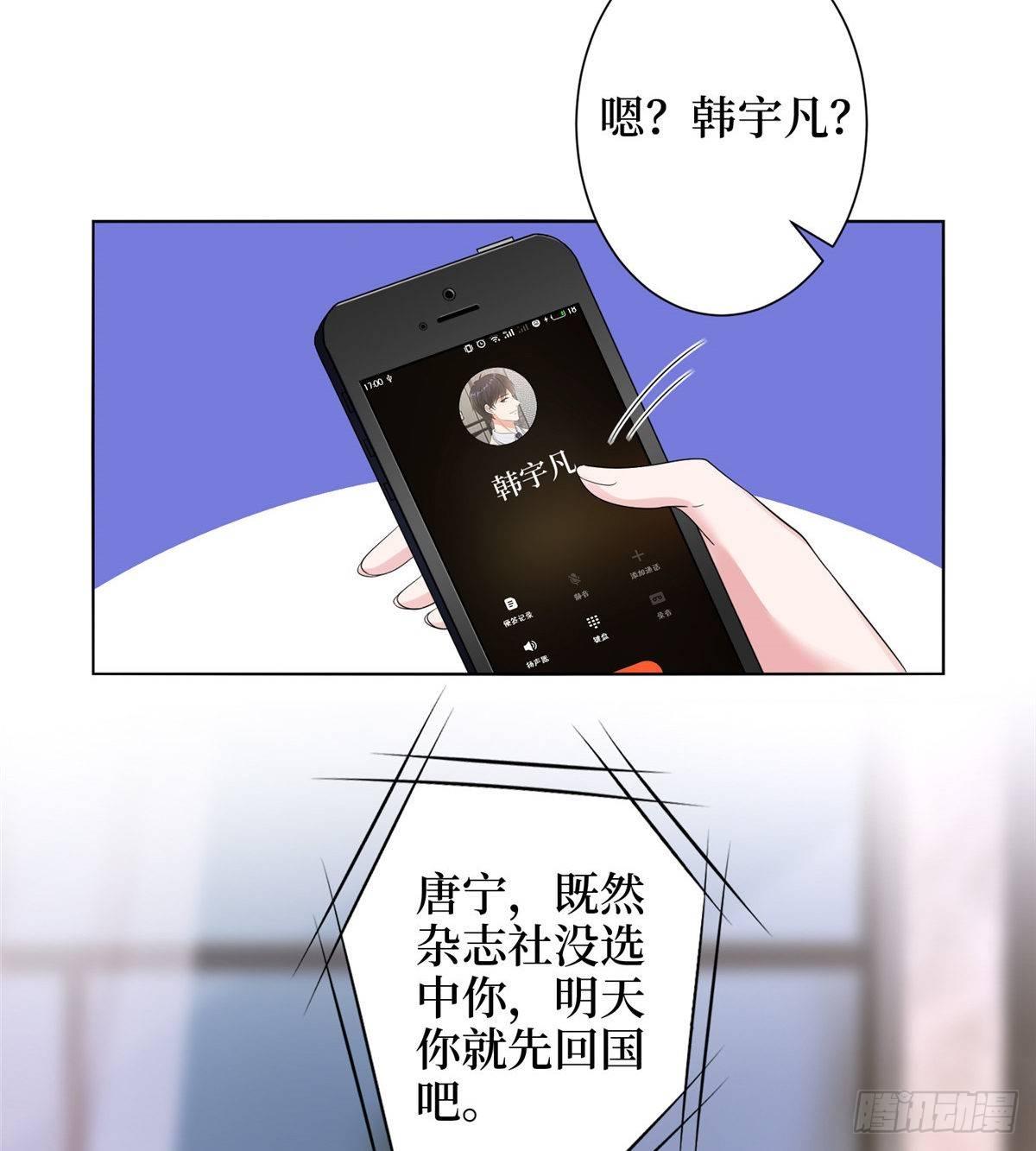 第三十三话 米娜的选择(1/2)-第87话