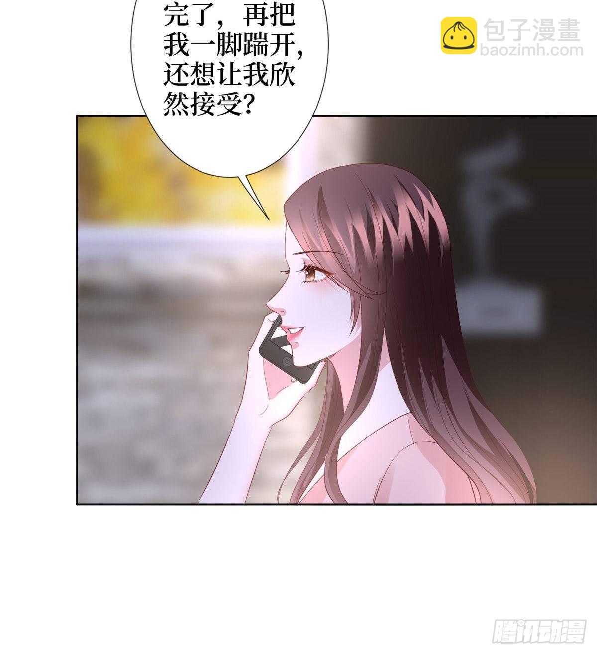 第三十三话 米娜的选择(1/2)-第87话