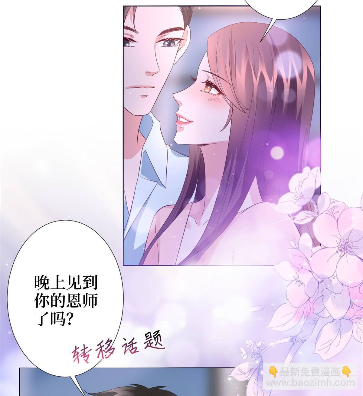 第三十三话 米娜的选择(1/2)-第87话