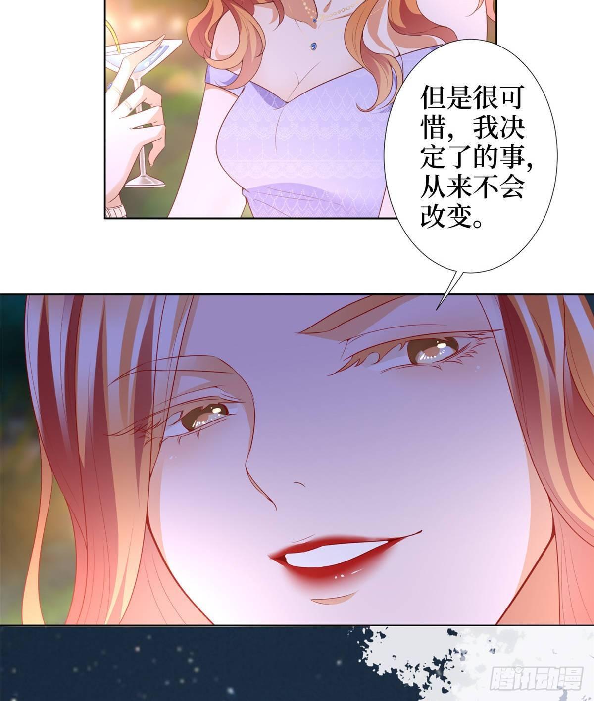 第三十三话 米娜的选择(1/2)-第87话