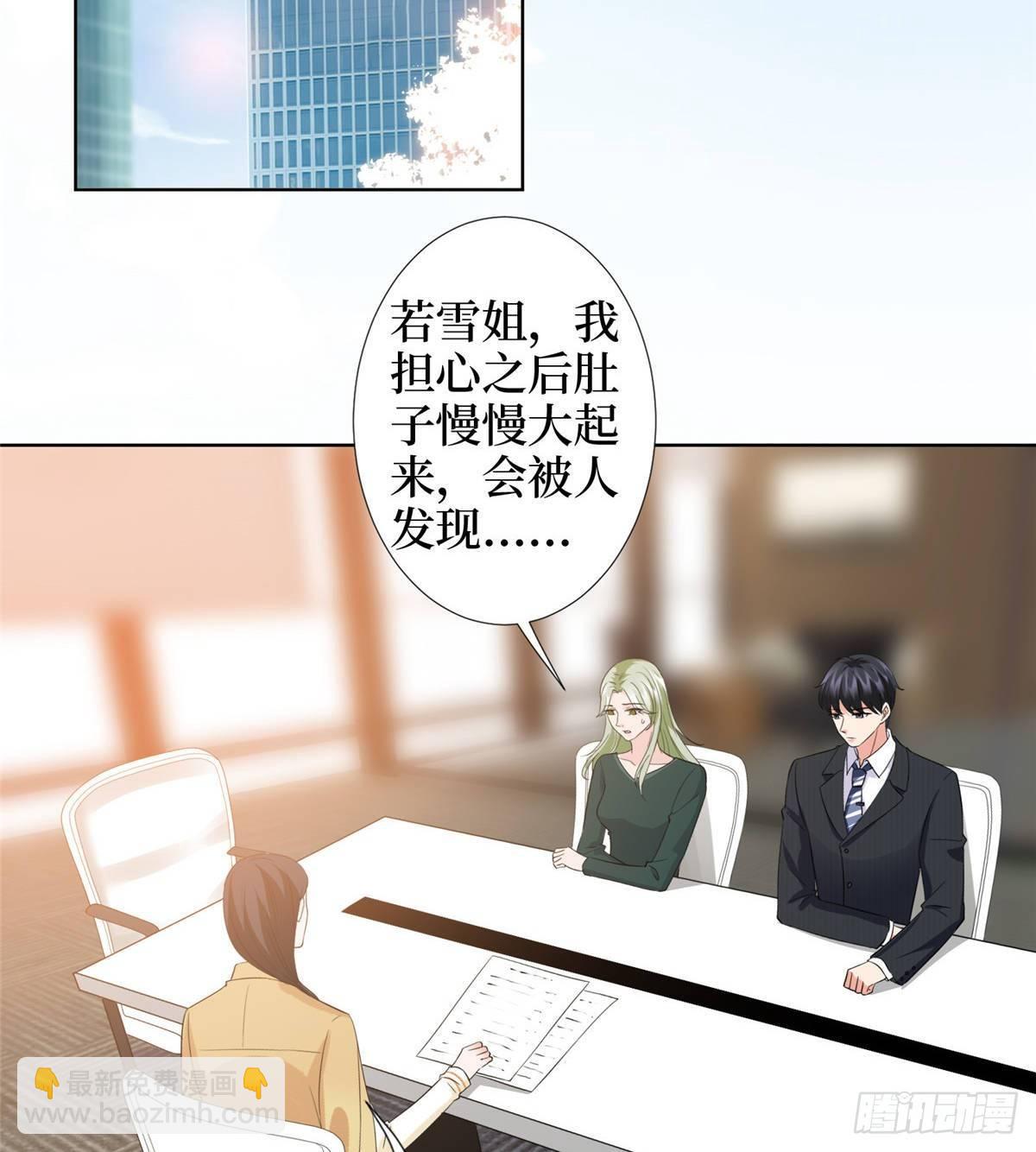 第三十三话 米娜的选择(1/2)-第87话