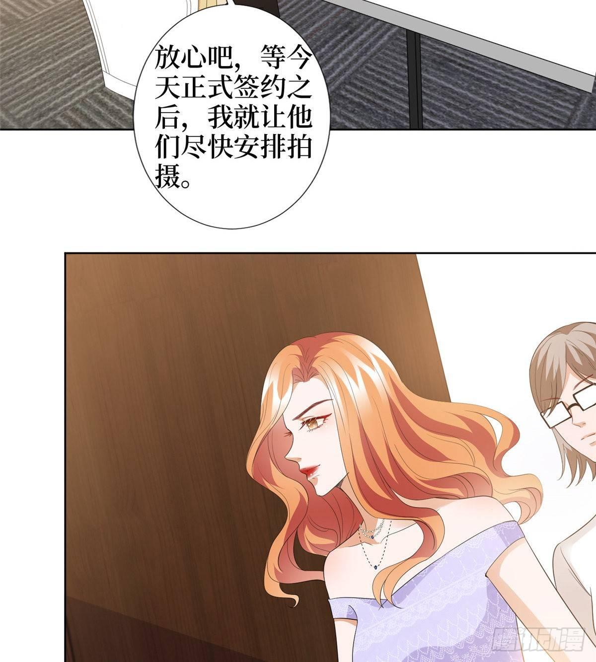 第三十三话 米娜的选择(1/2)-第87话