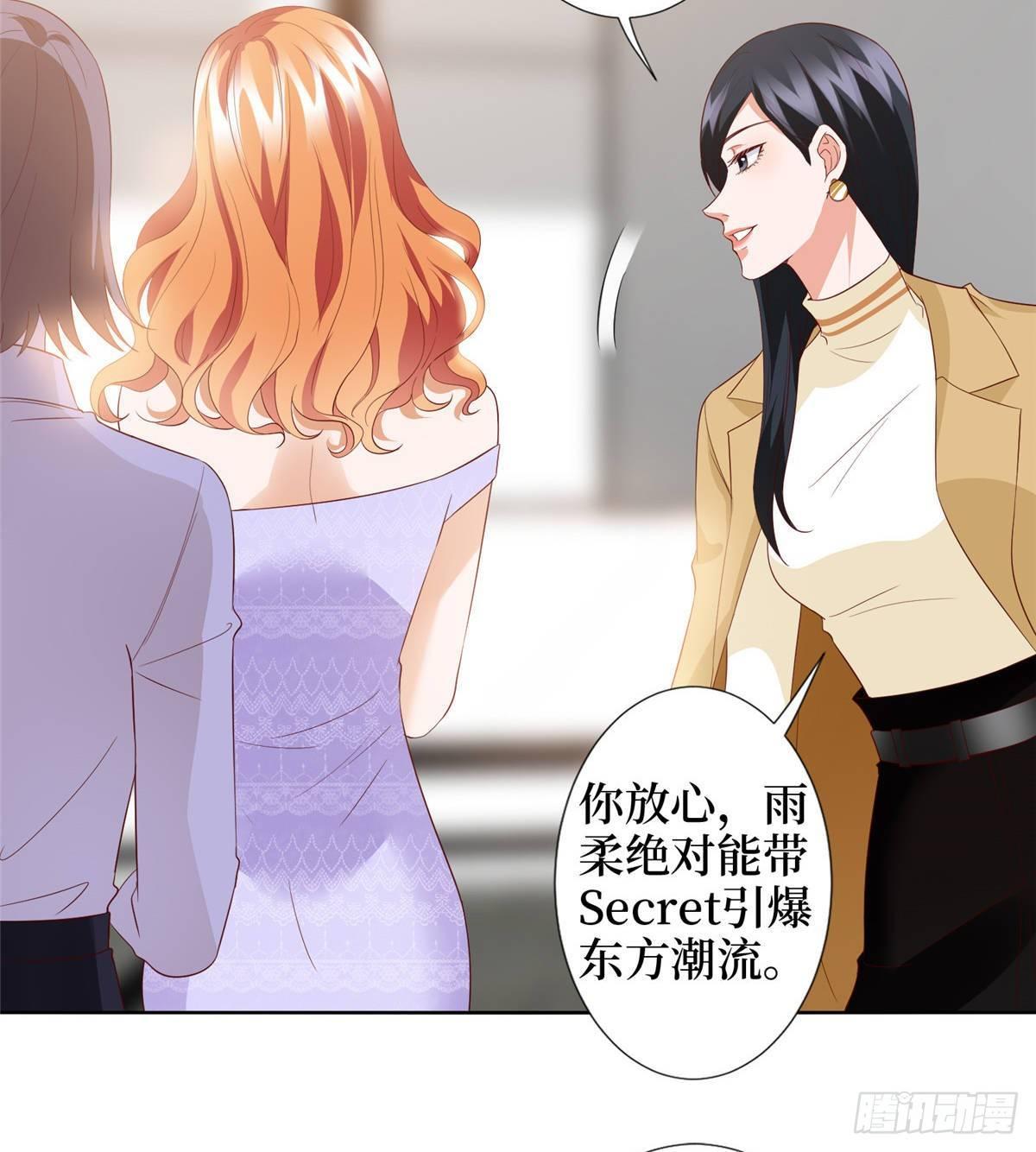 第三十三话 米娜的选择(1/2)-第87话