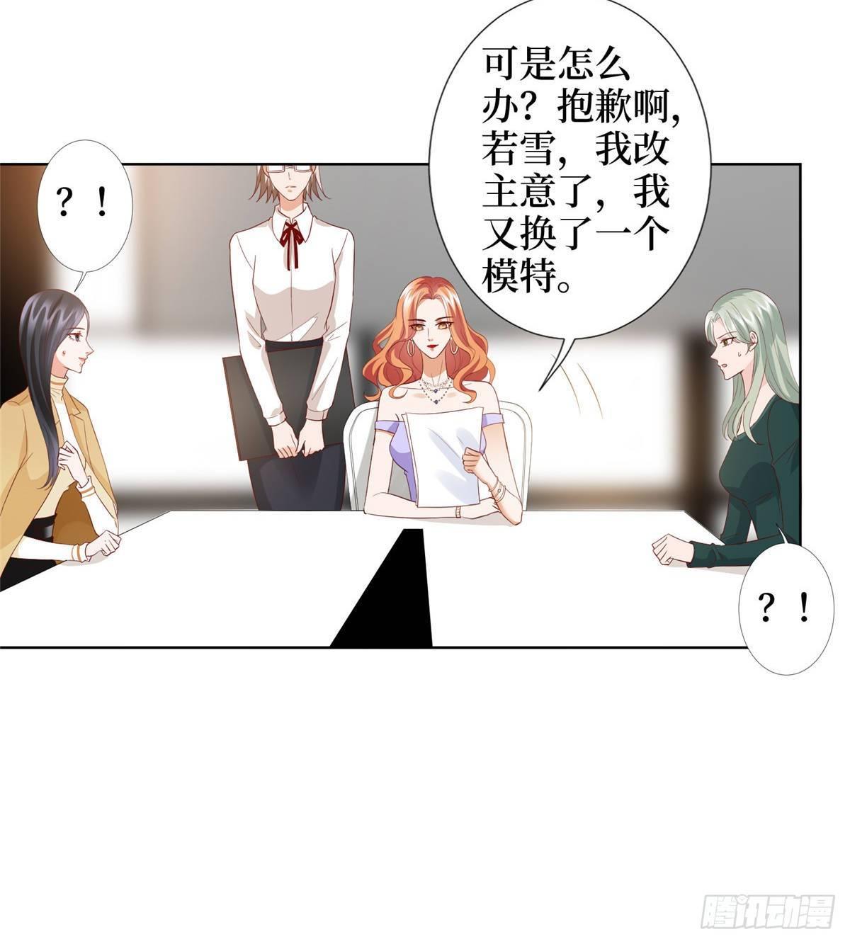 第三十三话 米娜的选择(1/2)-第87话