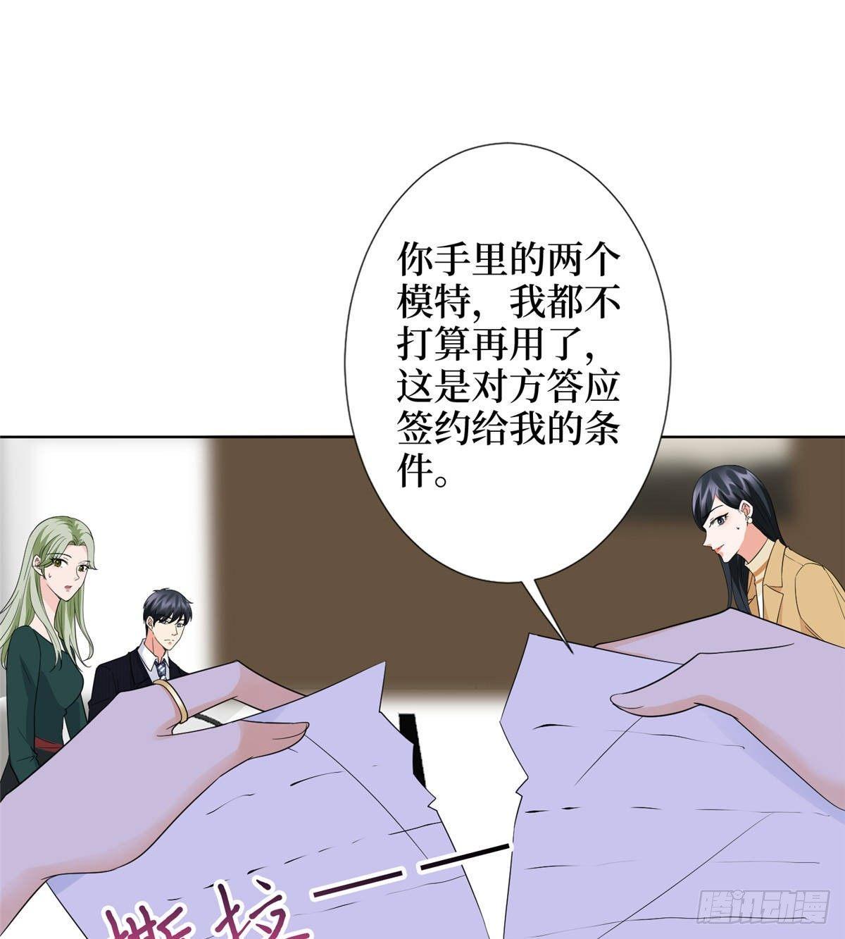 第三十三话 米娜的选择(1/2)-第87话
