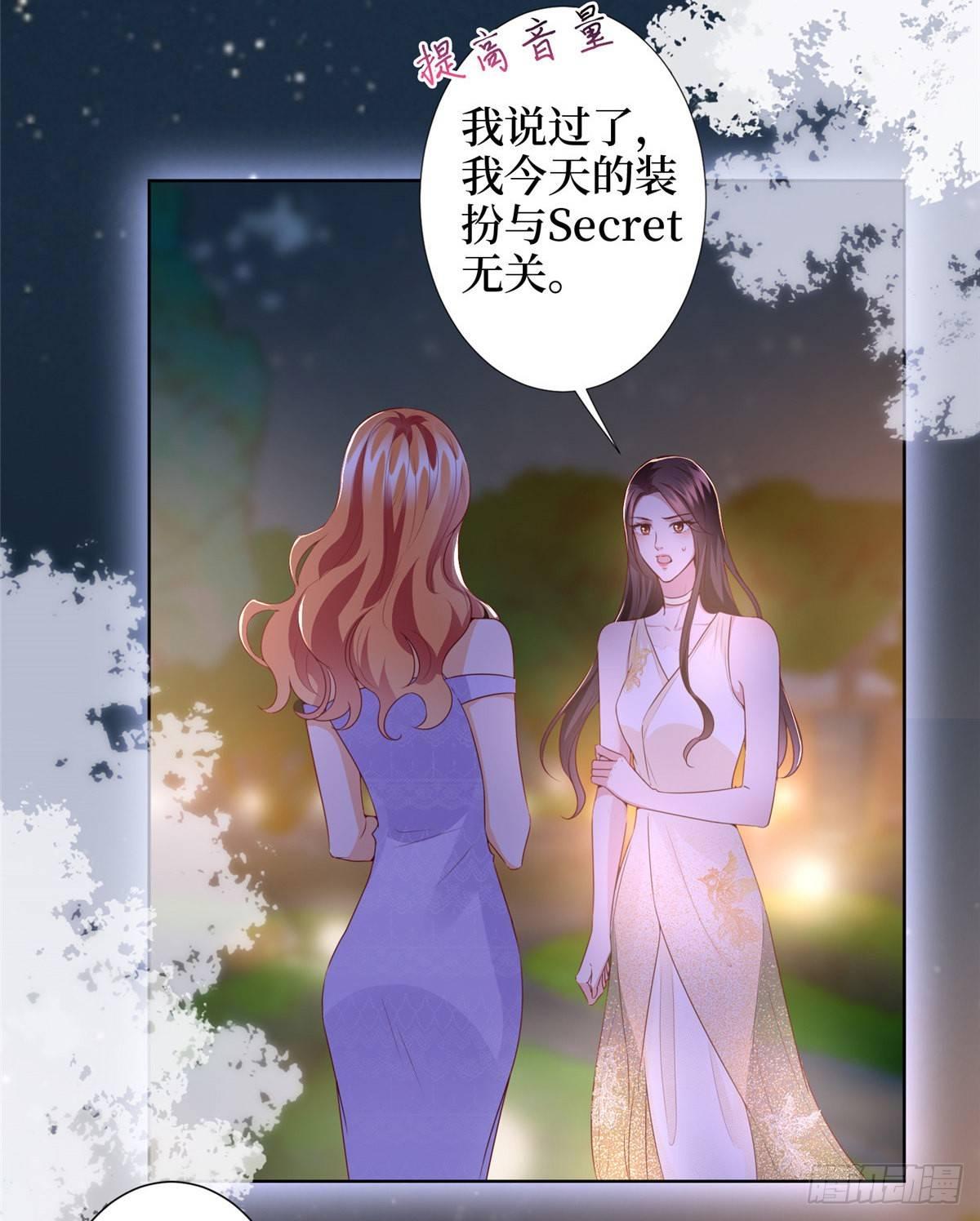 第三十三话 米娜的选择(1/2)-第87话