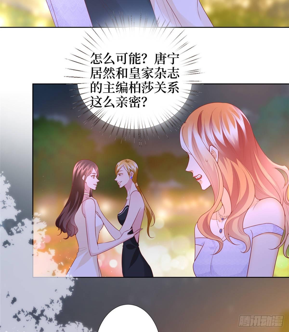 第三十三话 米娜的选择(1/2)-第87话