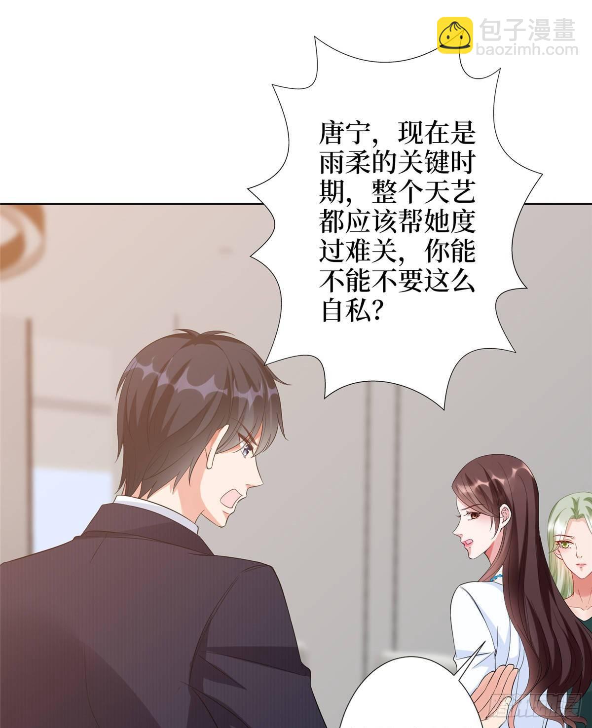 第三十四话 特权(1/2)-第89话