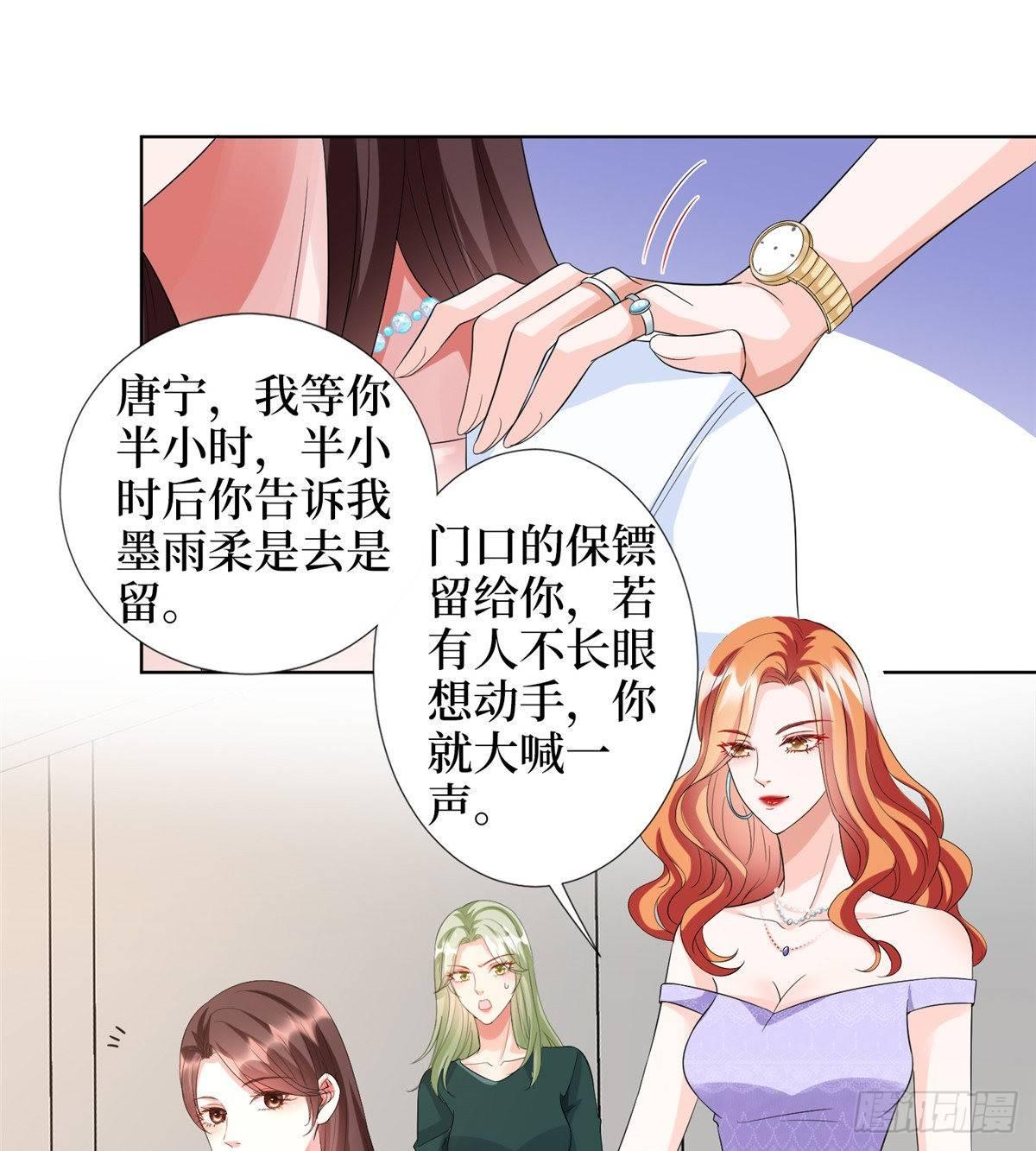 第三十四话 特权(1/2)-第89话