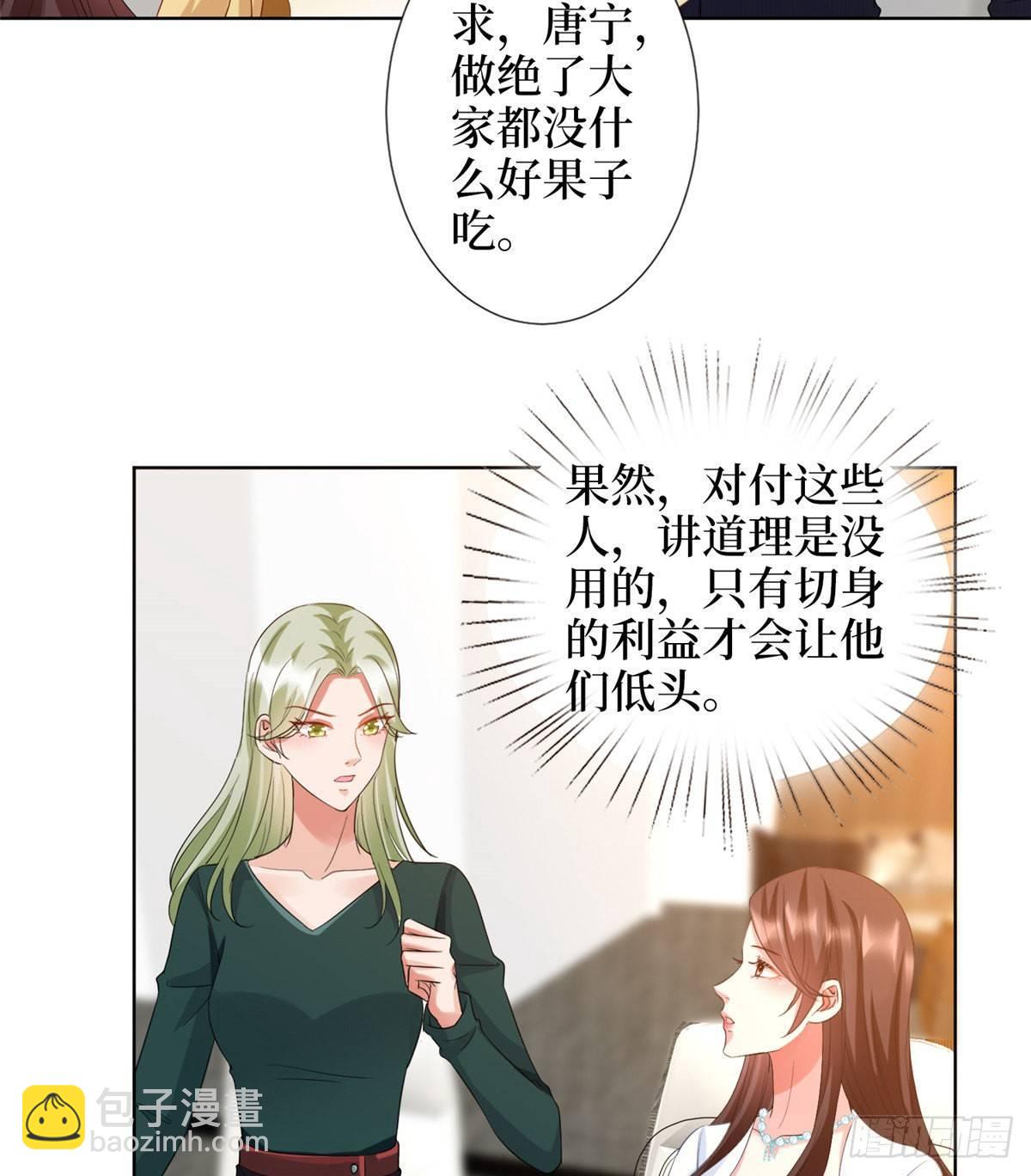 第三十四话 特权(1/2)-第89话