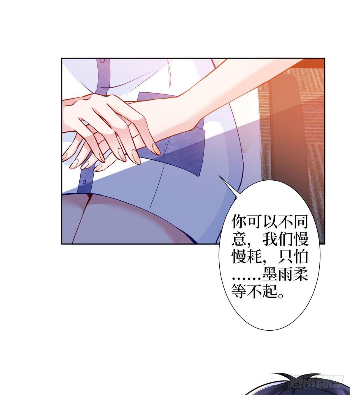 第三十四话 特权(1/2)-第89话