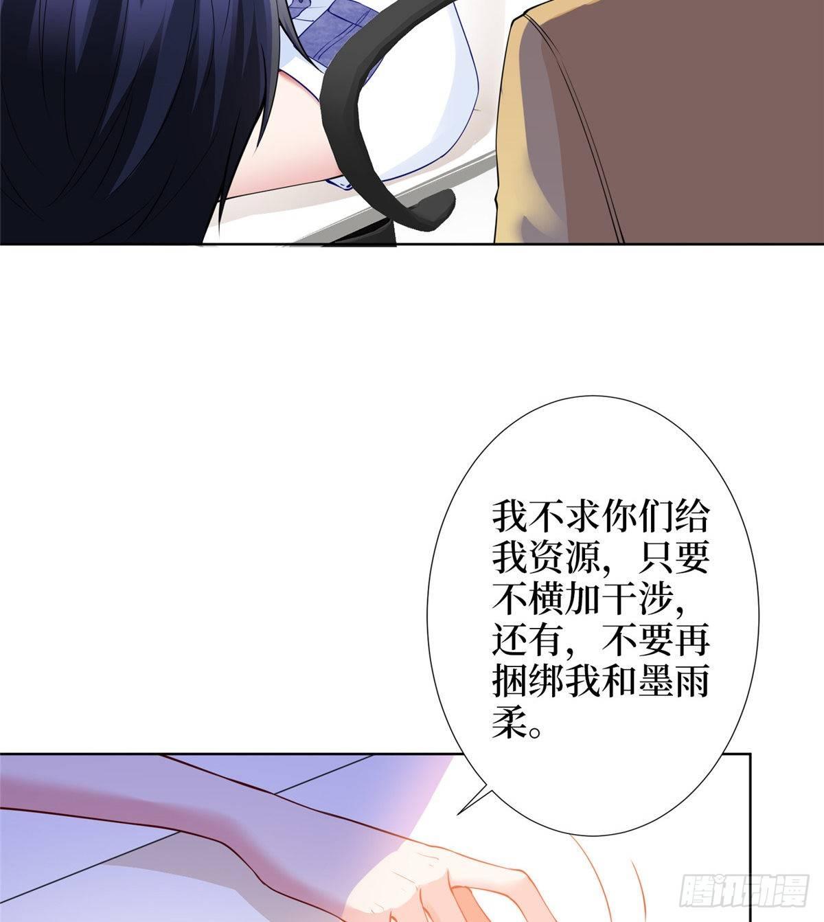 第三十四话 特权(1/2)-第89话