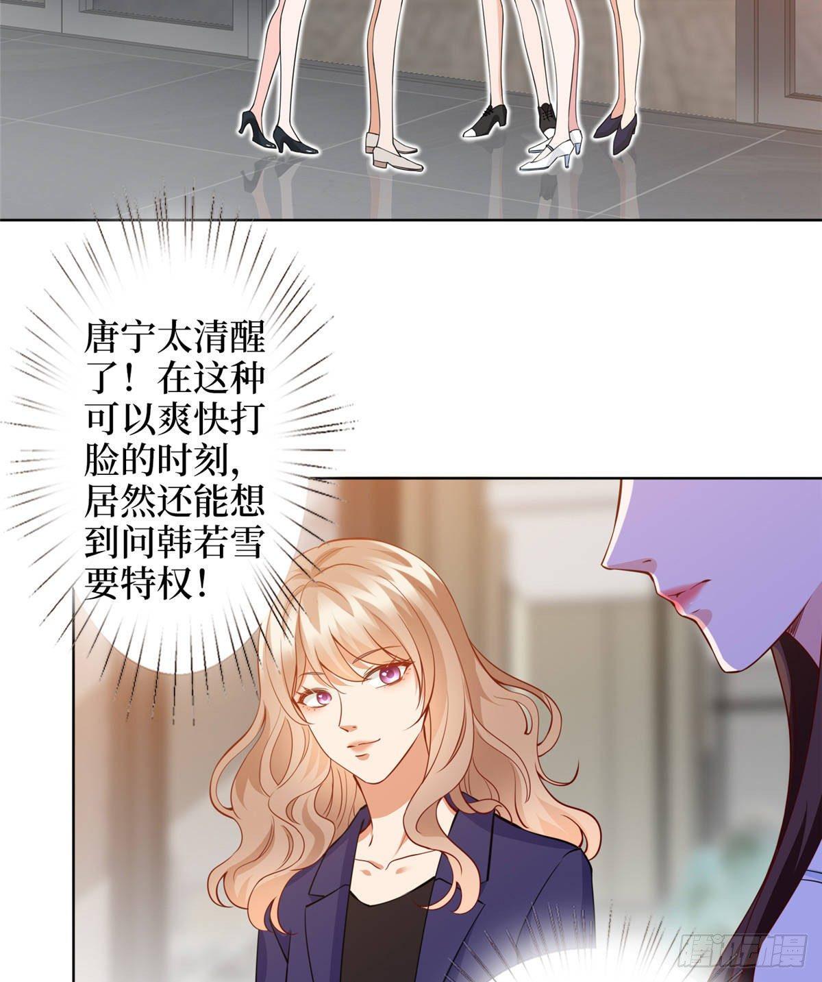第三十四话 特权(1/2)-第89话