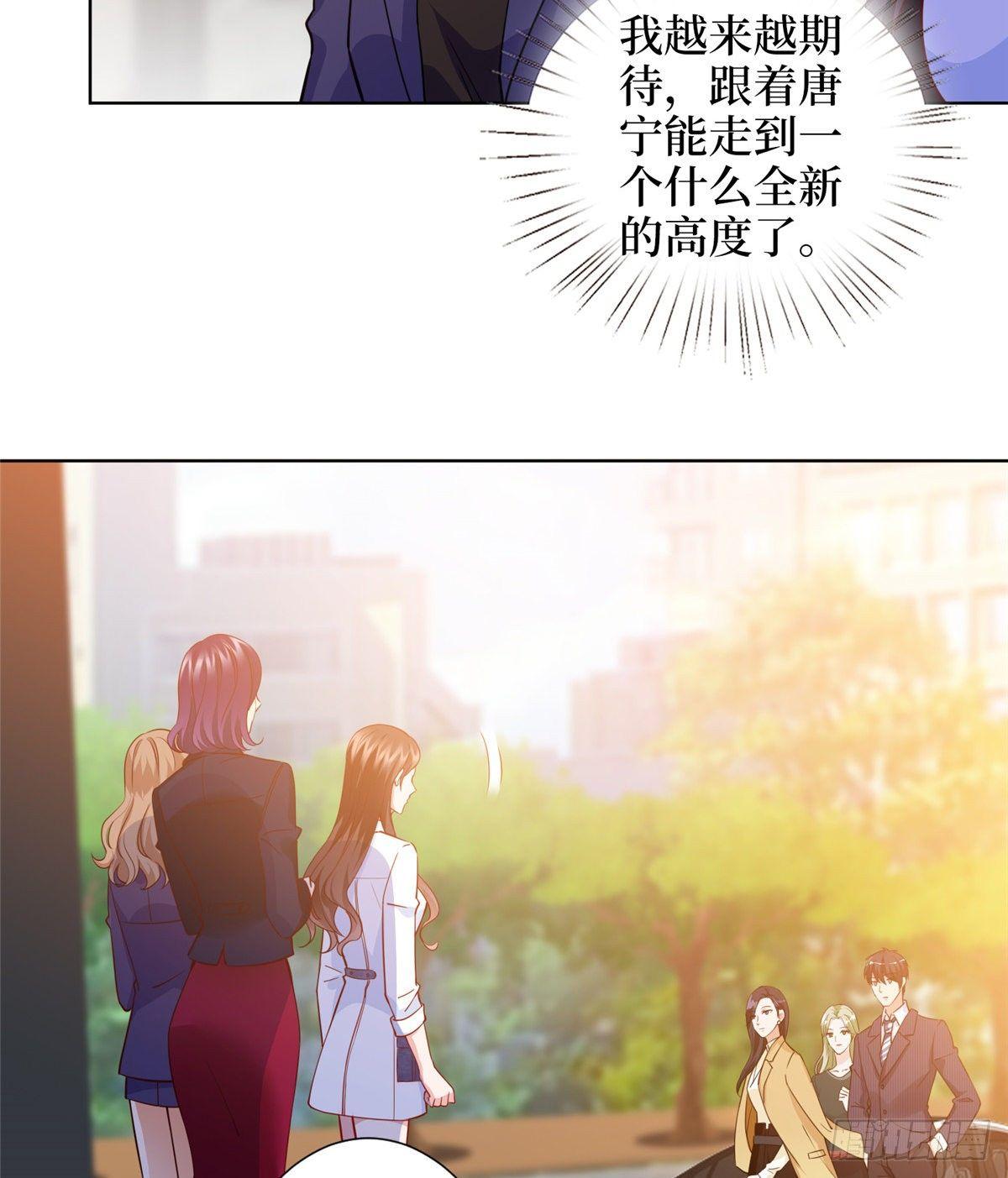 第三十四话 特权(1/2)-第89话