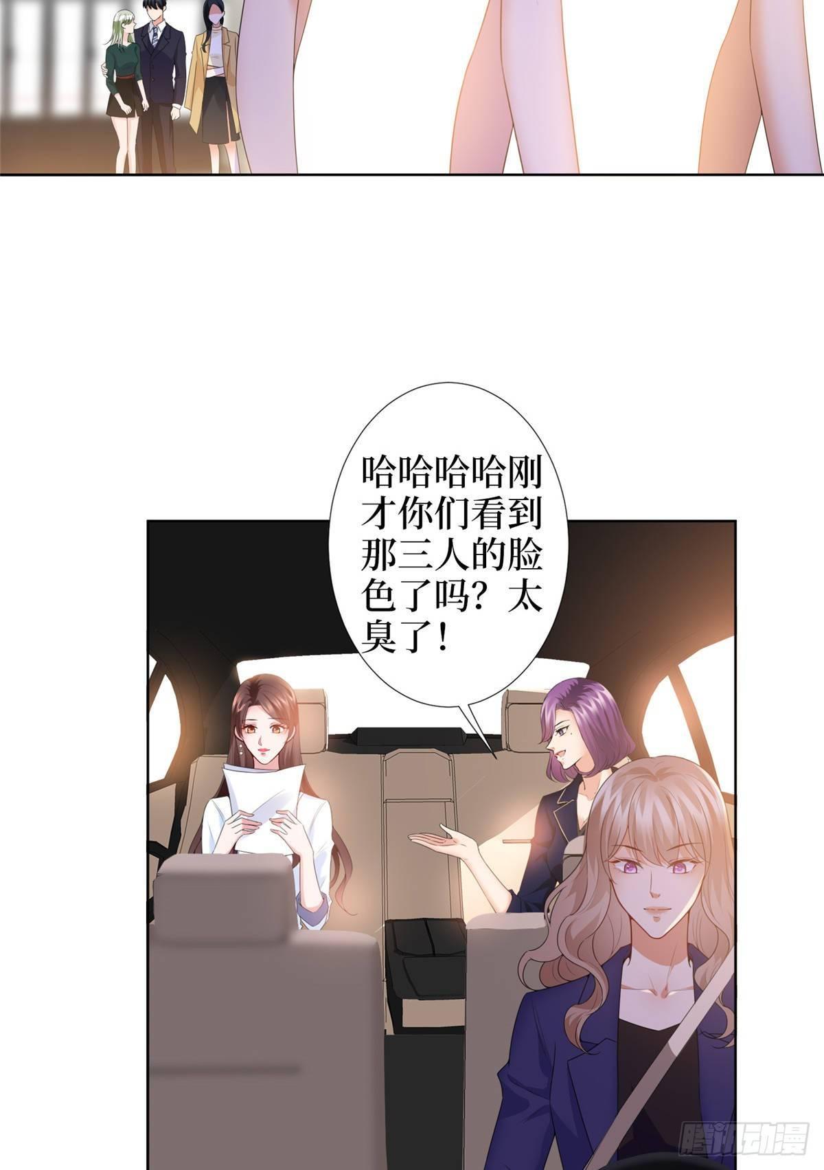 第三十四话 特权(1/2)-第89话