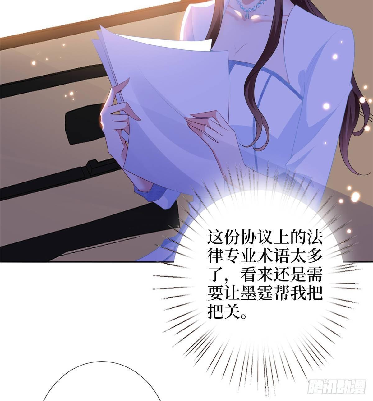 第三十四话 特权(1/2)-第89话