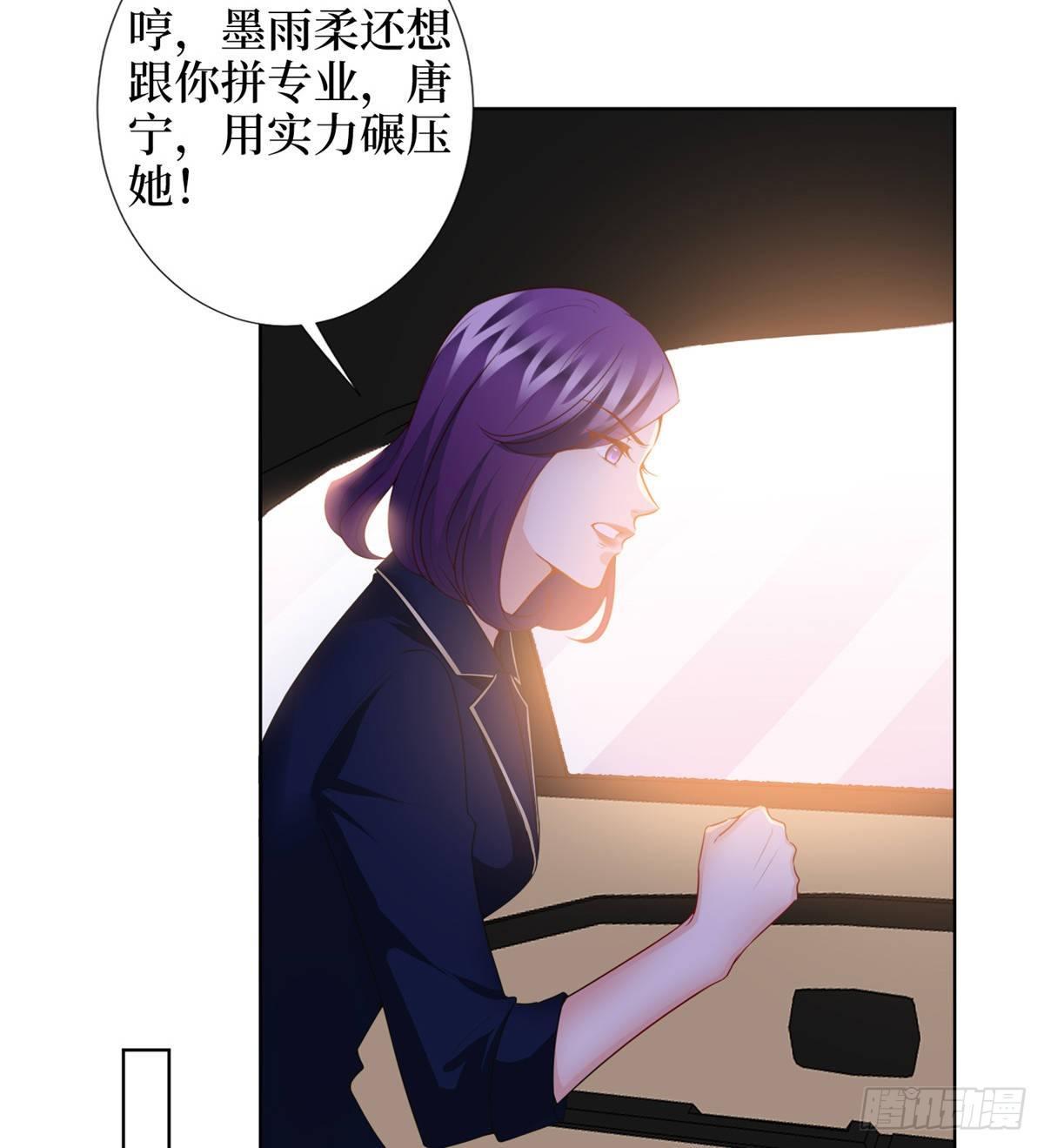 第三十四话 特权(1/2)-第89话
