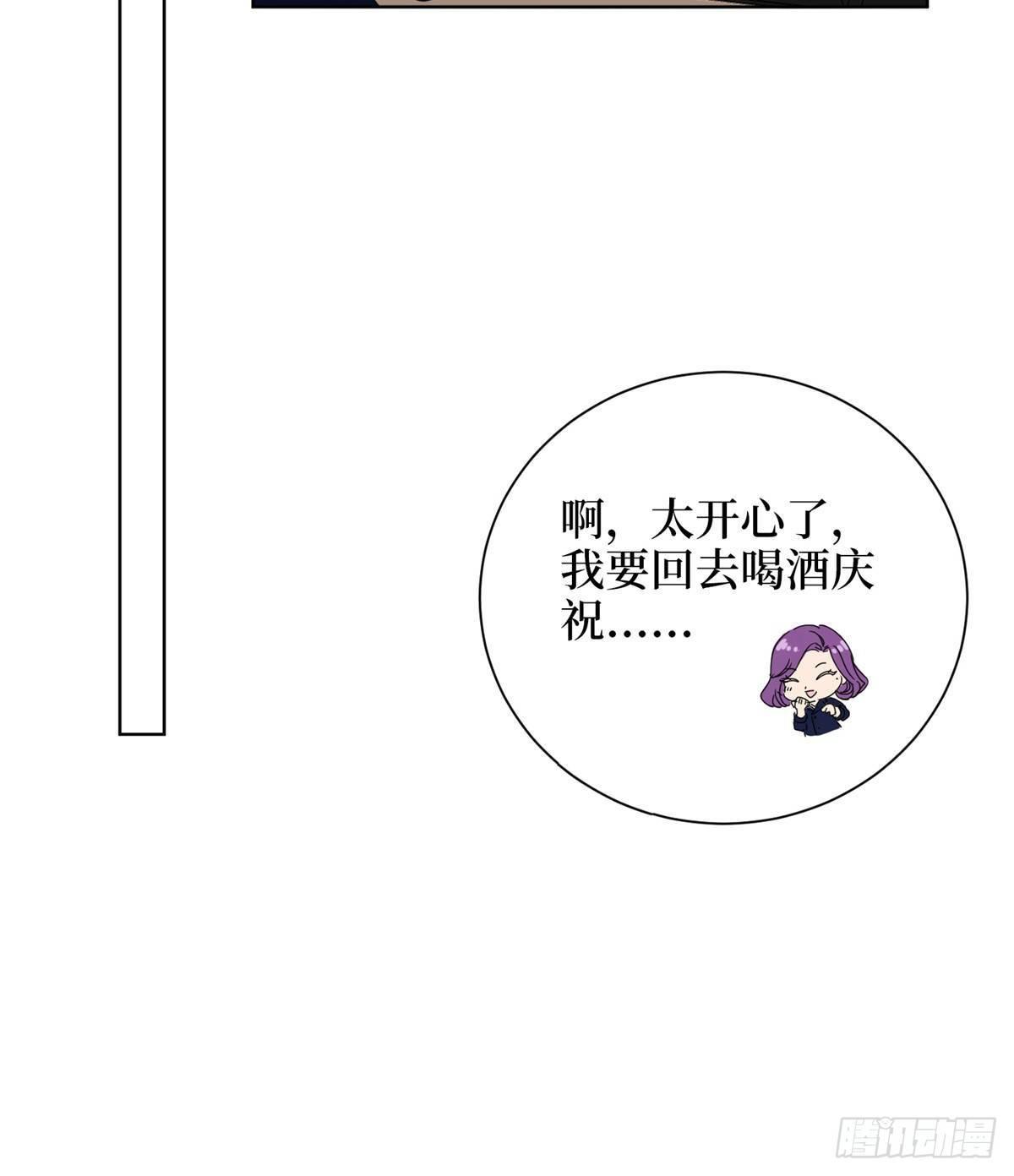 第三十四话 特权(1/2)-第89话