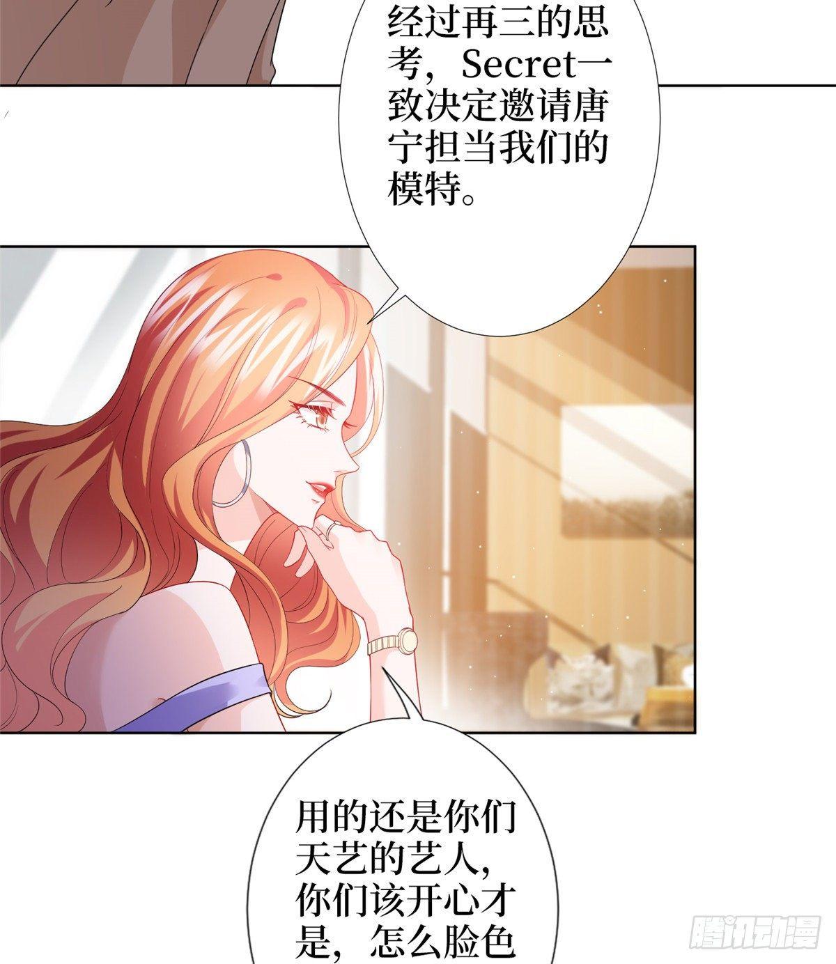 第三十四话 特权(1/2)-第89话