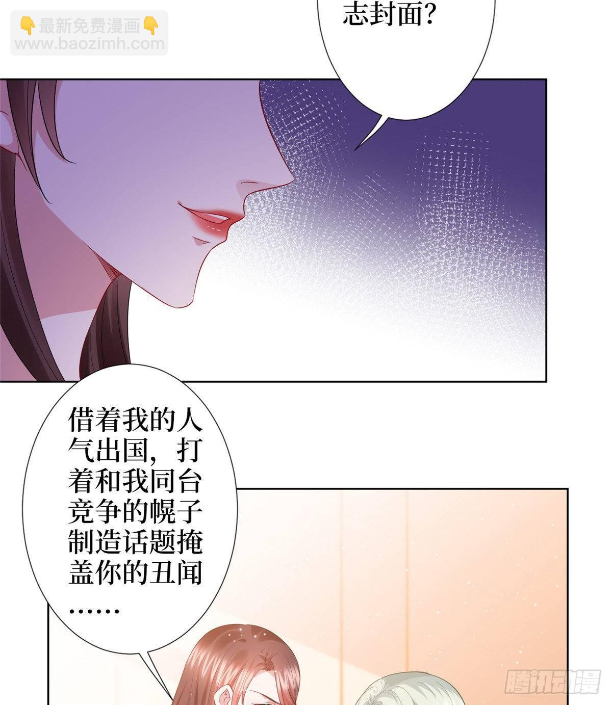 第三十四话 特权(1/2)-第89话