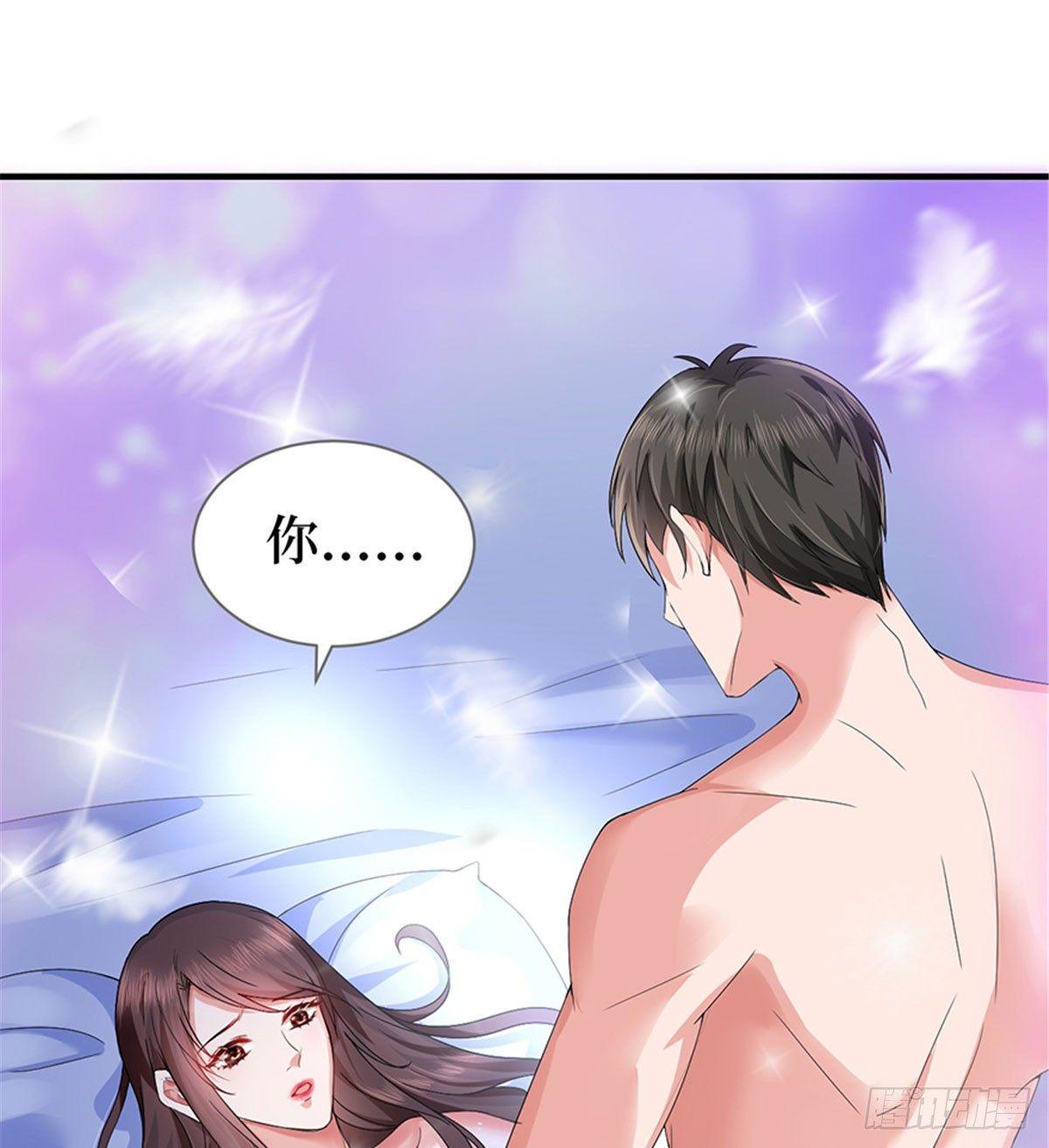 第四话 羞羞的新婚夜(1/2)-第13话