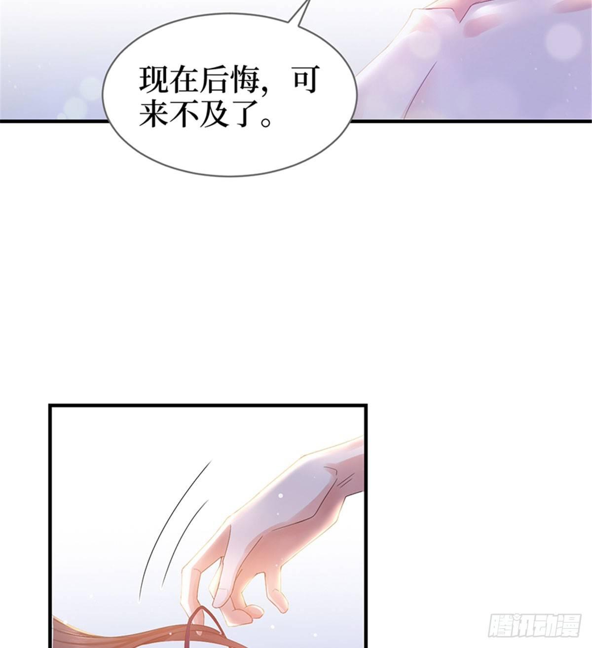 第四话 羞羞的新婚夜(1/2)-第13话