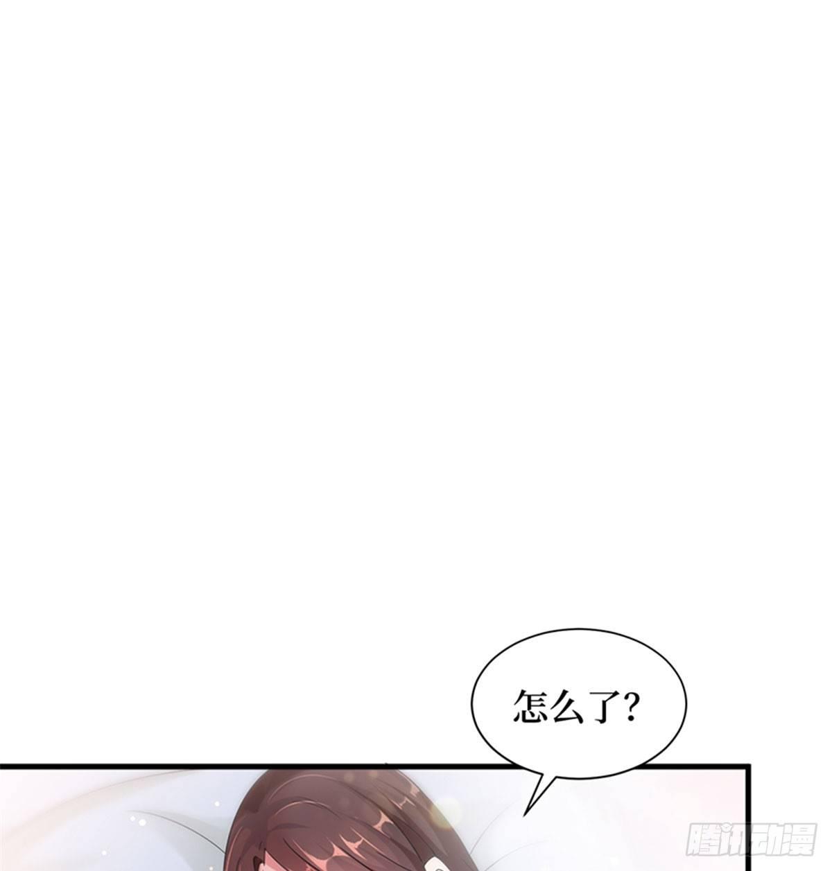 第四话 羞羞的新婚夜(1/2)-第13话