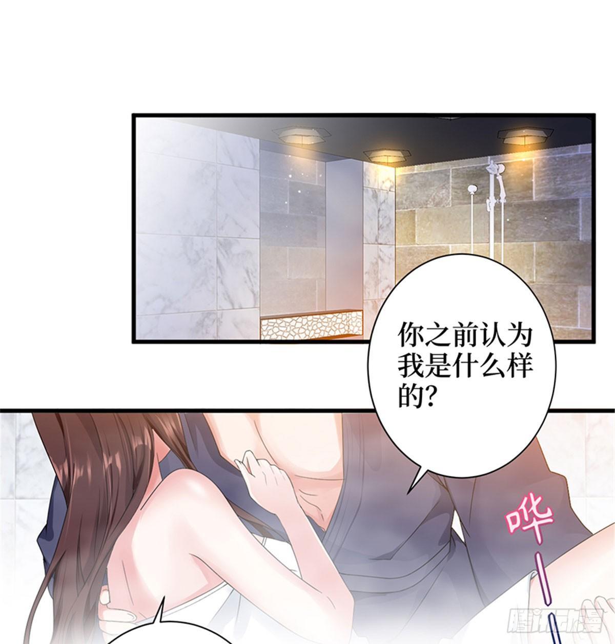 第四话 羞羞的新婚夜(1/2)-第13话