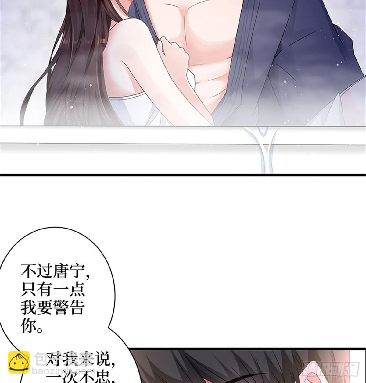 第四话 羞羞的新婚夜(1/2)-第13话