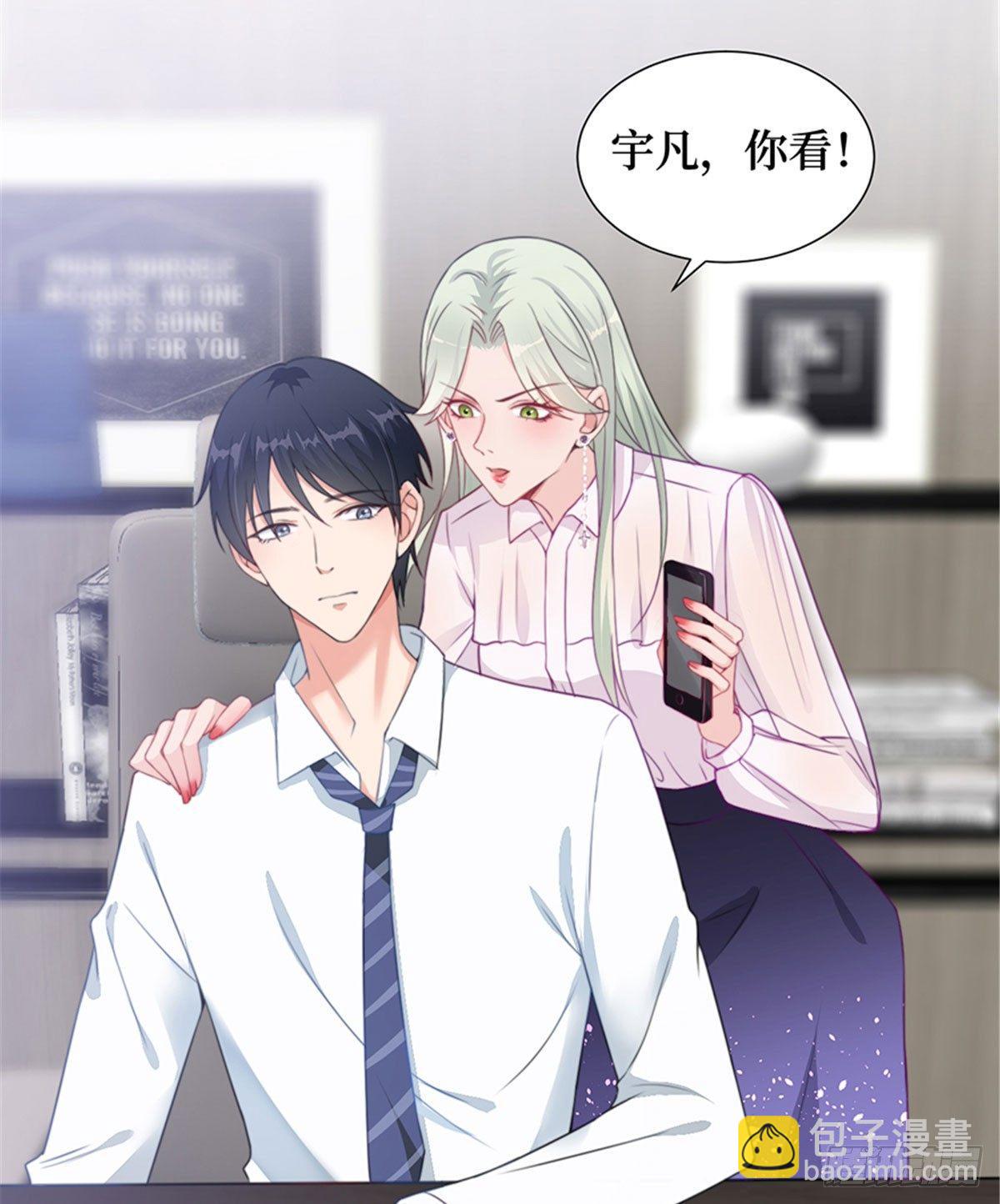 第四话 羞羞的新婚夜(1/2)-第13话