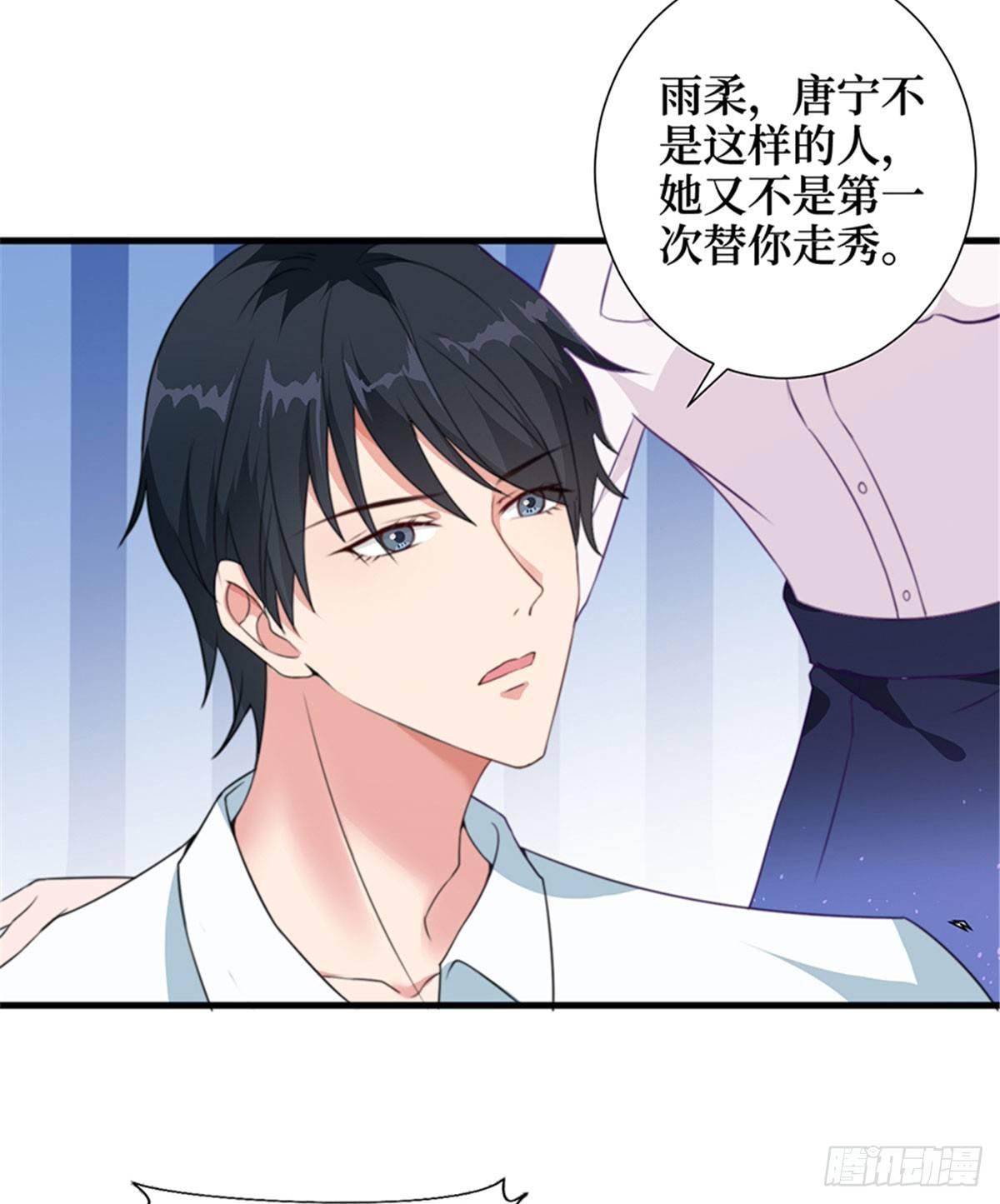 第四话 羞羞的新婚夜(1/2)-第13话