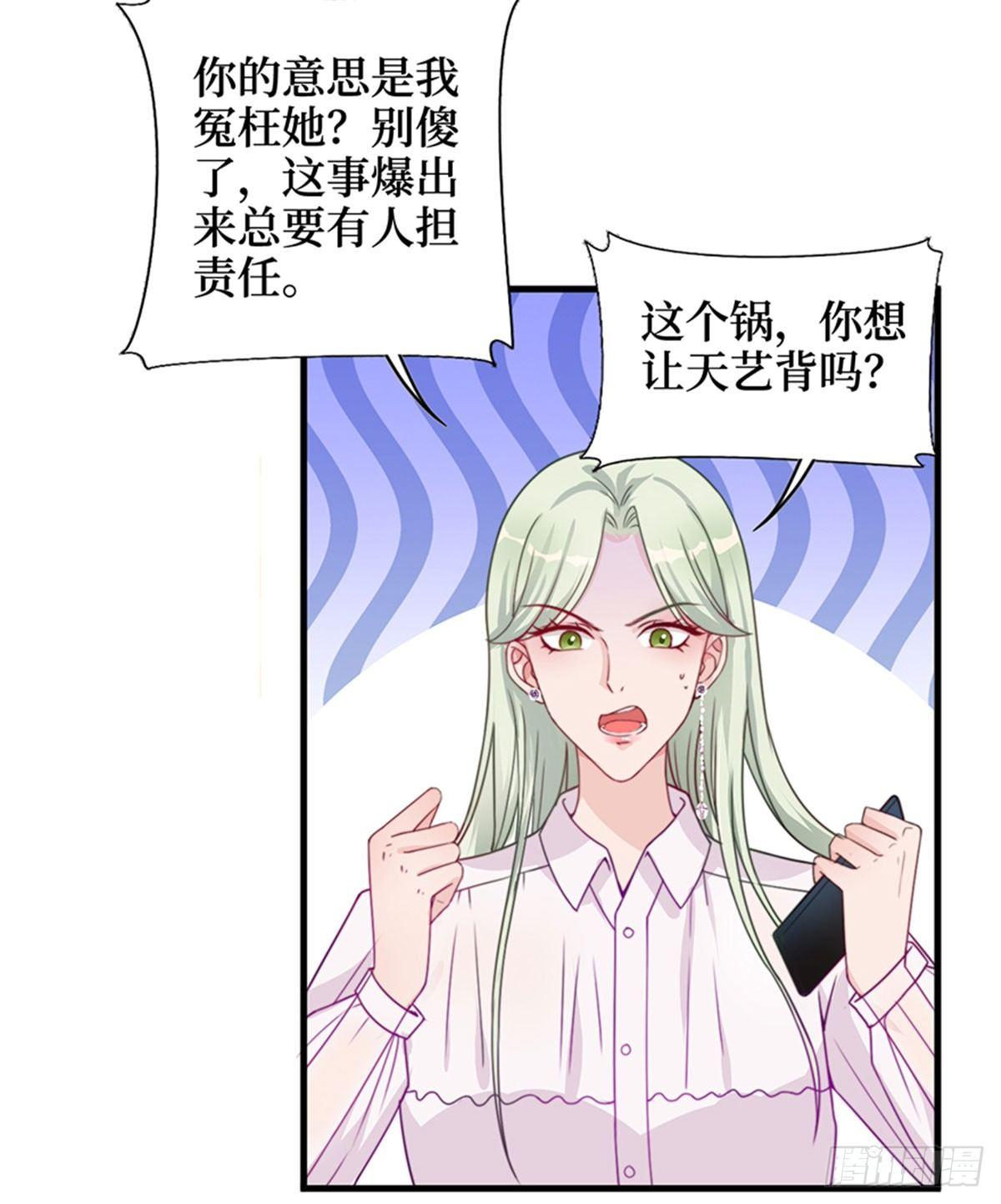 第四话 羞羞的新婚夜(1/2)-第13话