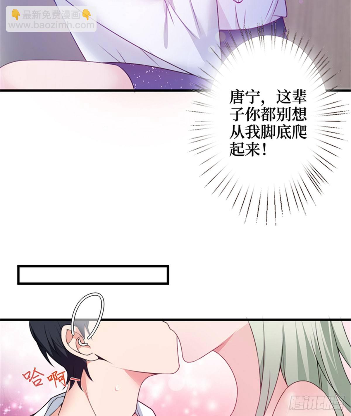 第四话 羞羞的新婚夜(1/2)-第13话