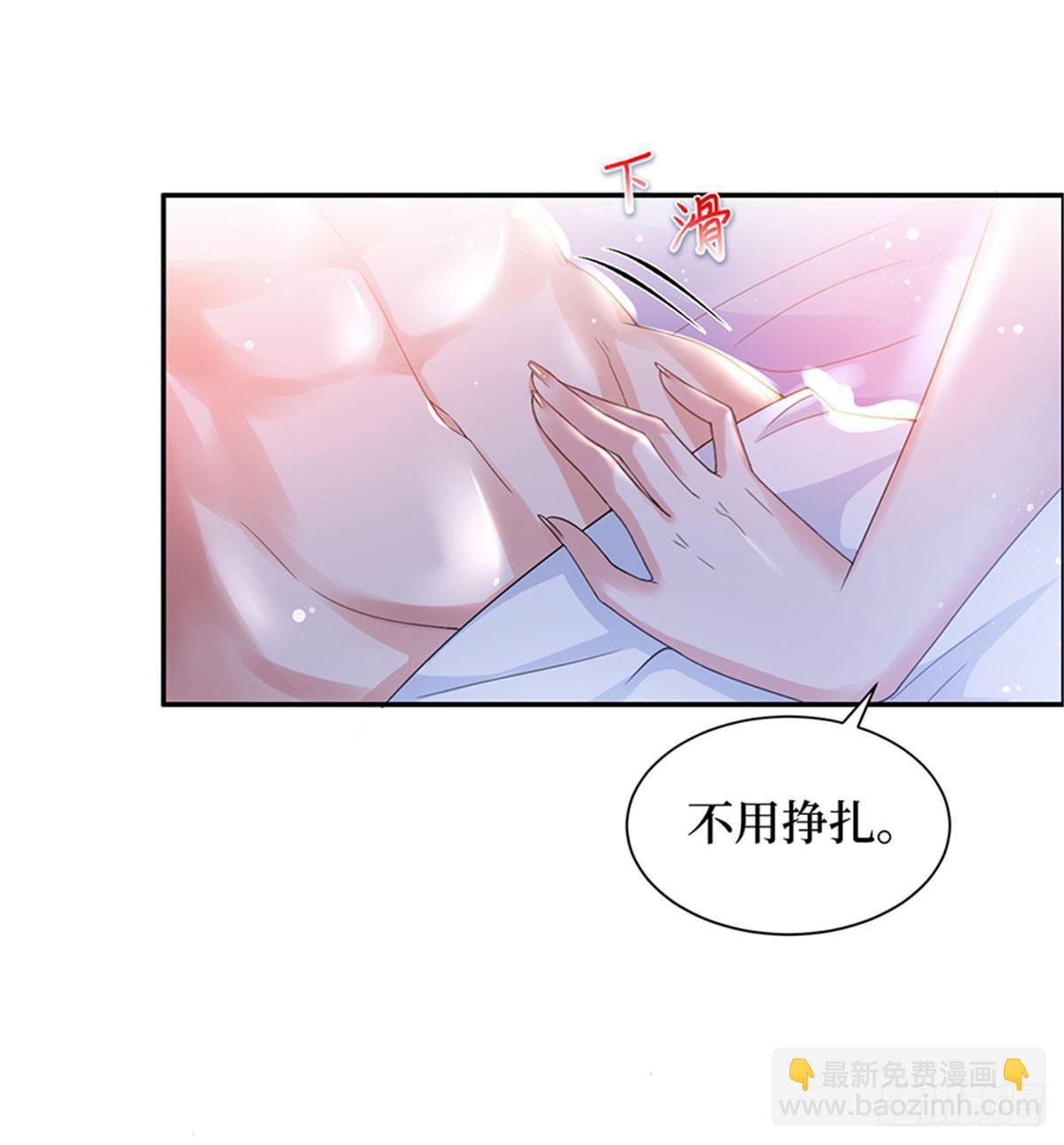 第四话 羞羞的新婚夜(1/2)-第13话