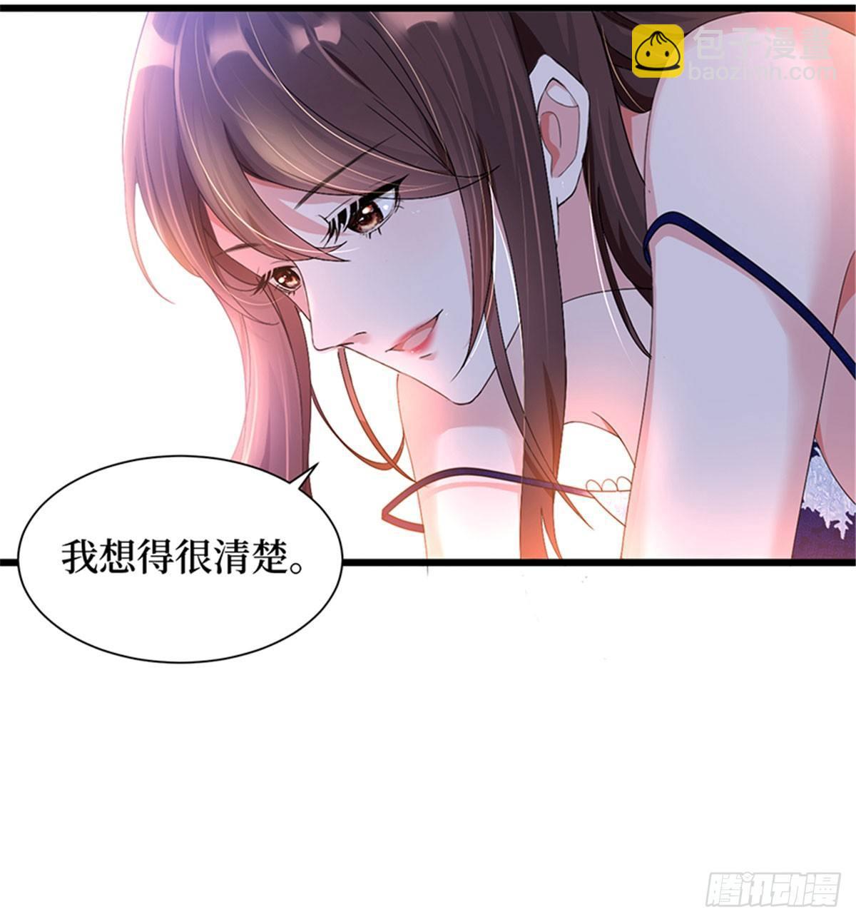 第四话 羞羞的新婚夜(1/2)-第13话
