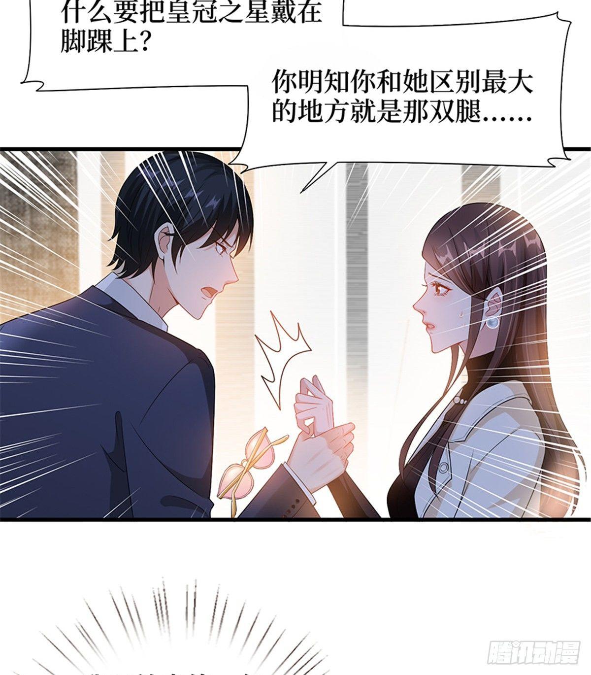 第六话 谁是挡箭牌(1/2)-第19话