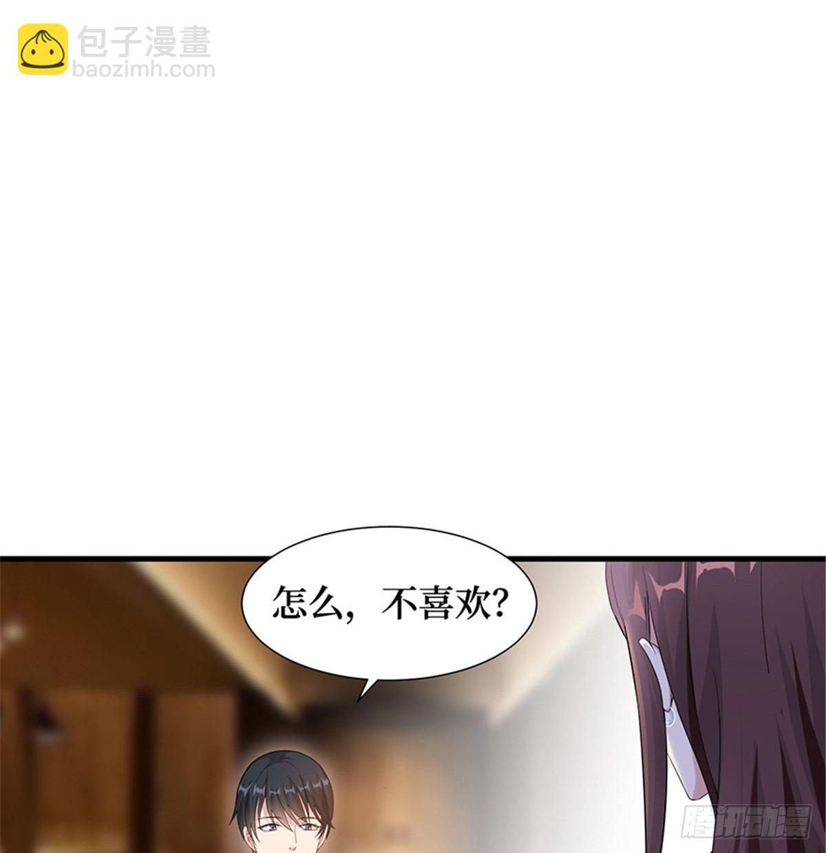 第六话 谁是挡箭牌(1/2)-第19话