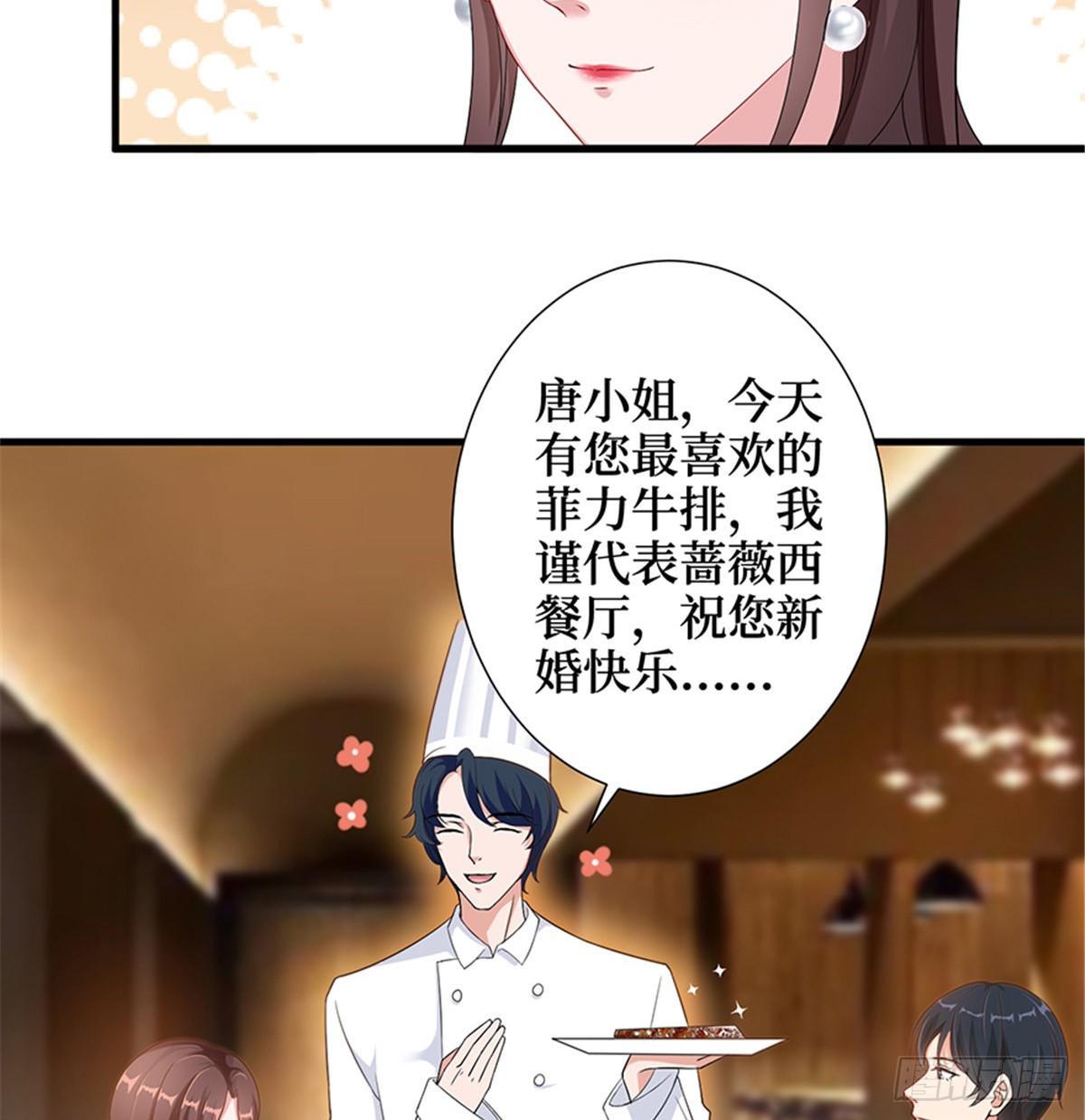 第六话 谁是挡箭牌(1/2)-第19话