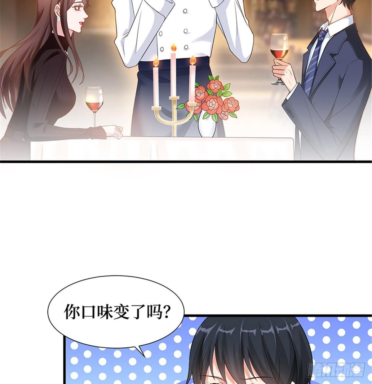 第六话 谁是挡箭牌(1/2)-第19话