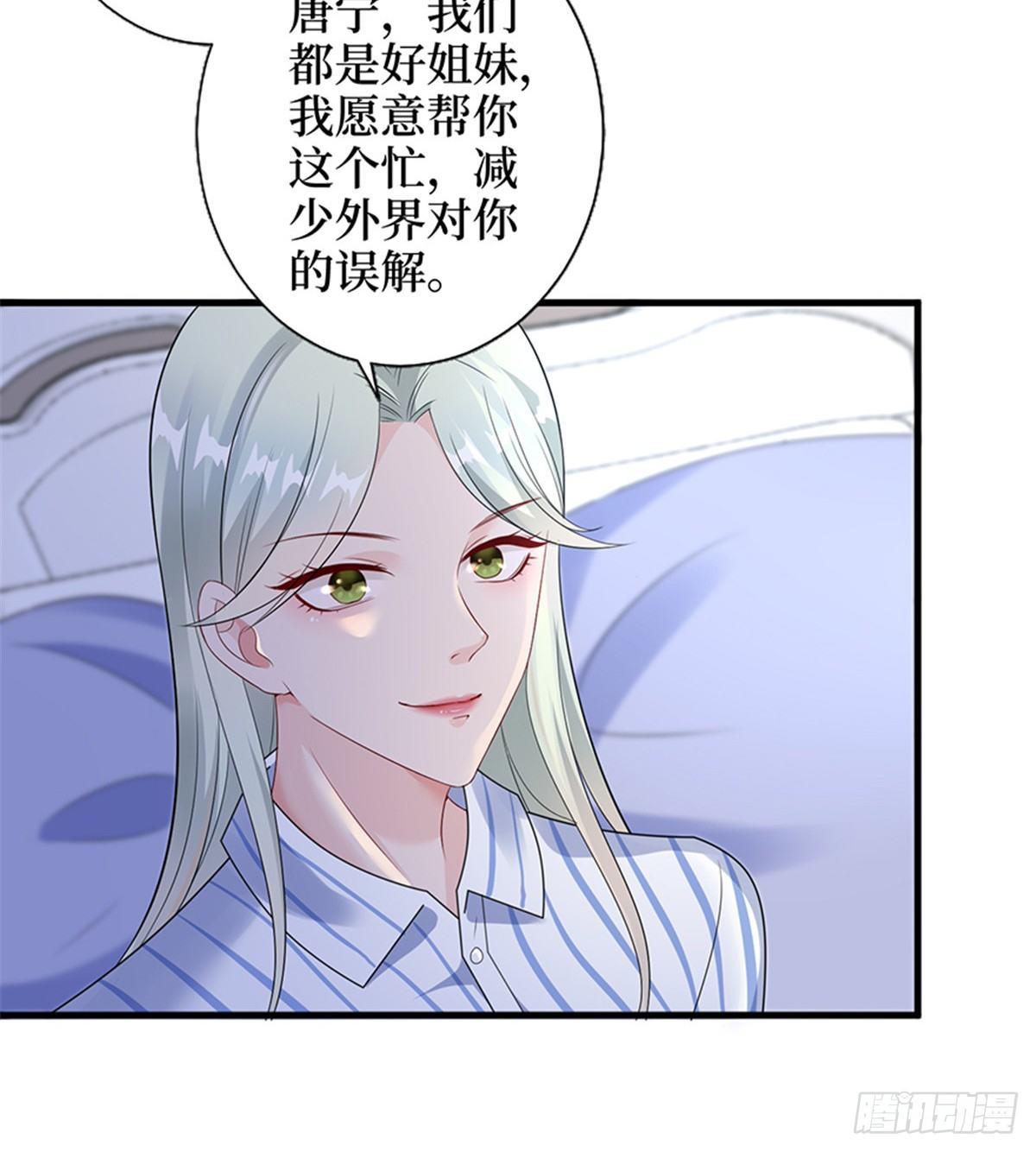 第八话 我绝不道歉-第25话