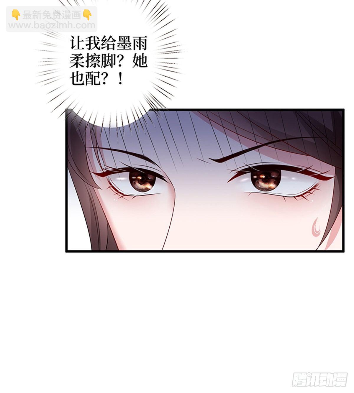 第八话 我绝不道歉-第25话