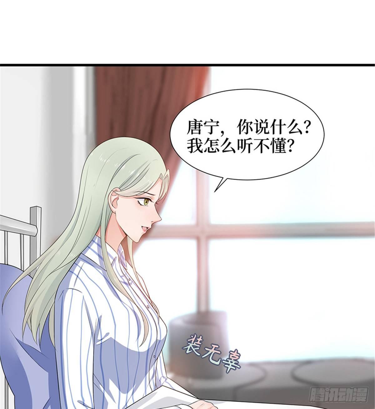 第八话 我绝不道歉-第25话