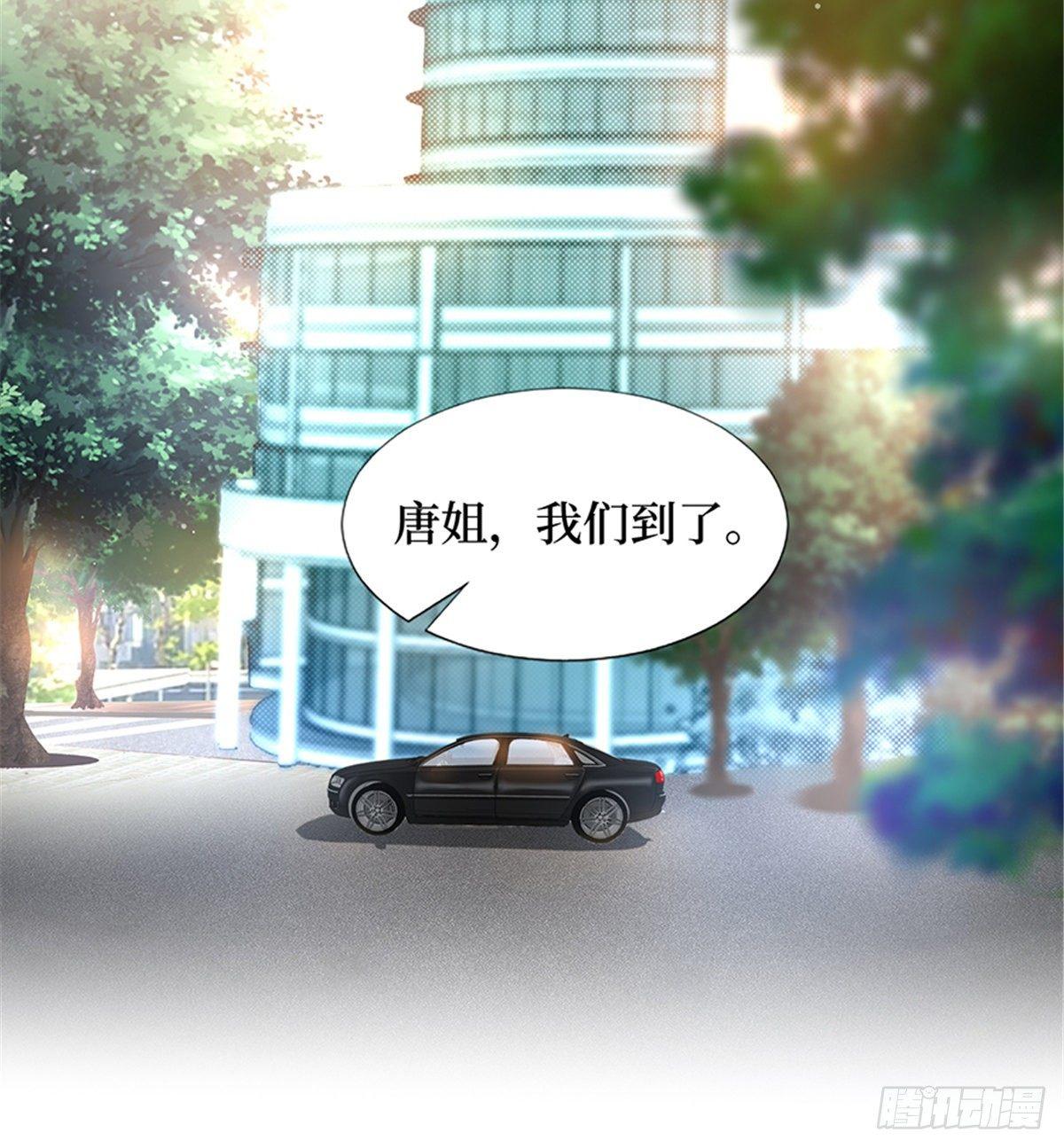 第八话 我绝不道歉-第25话